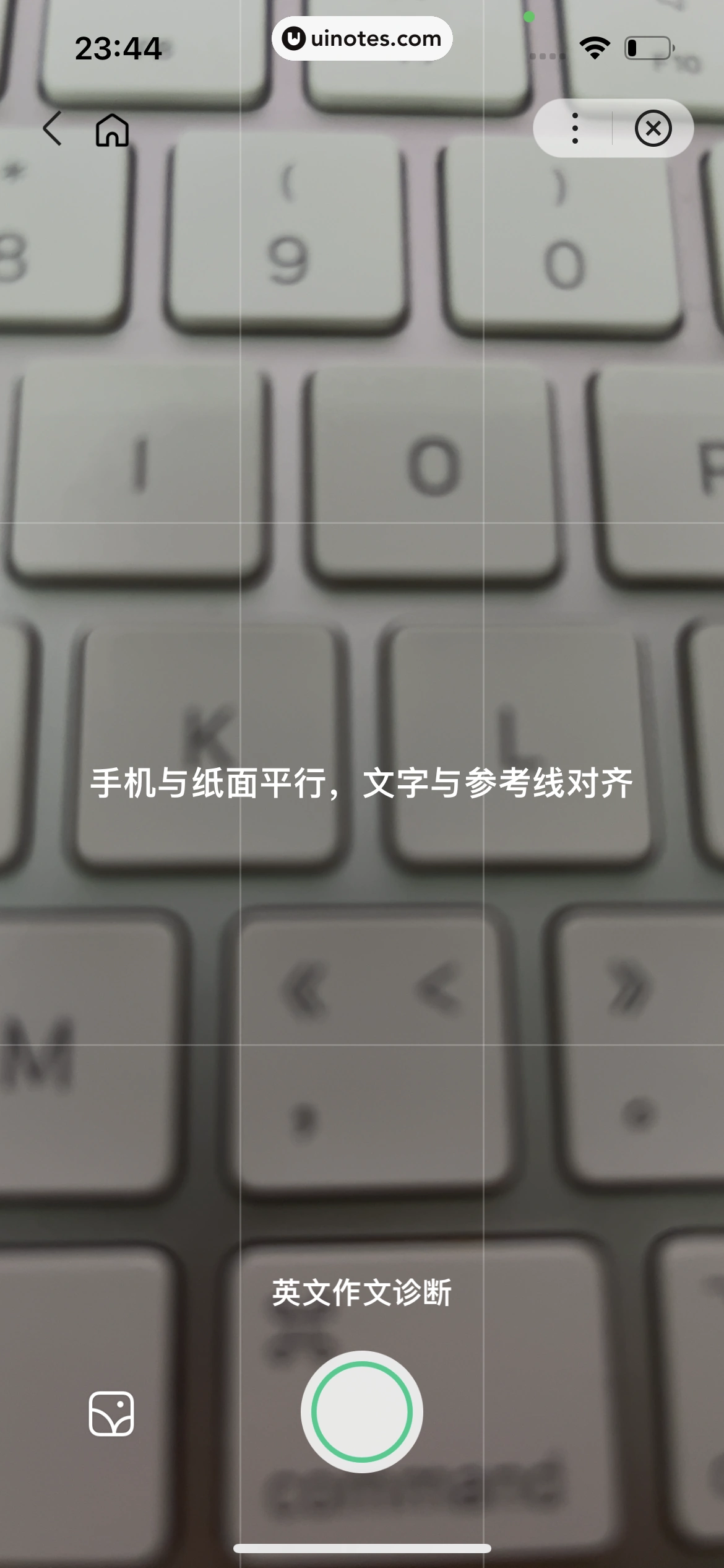 百度 App 截图 916 - UI Notes