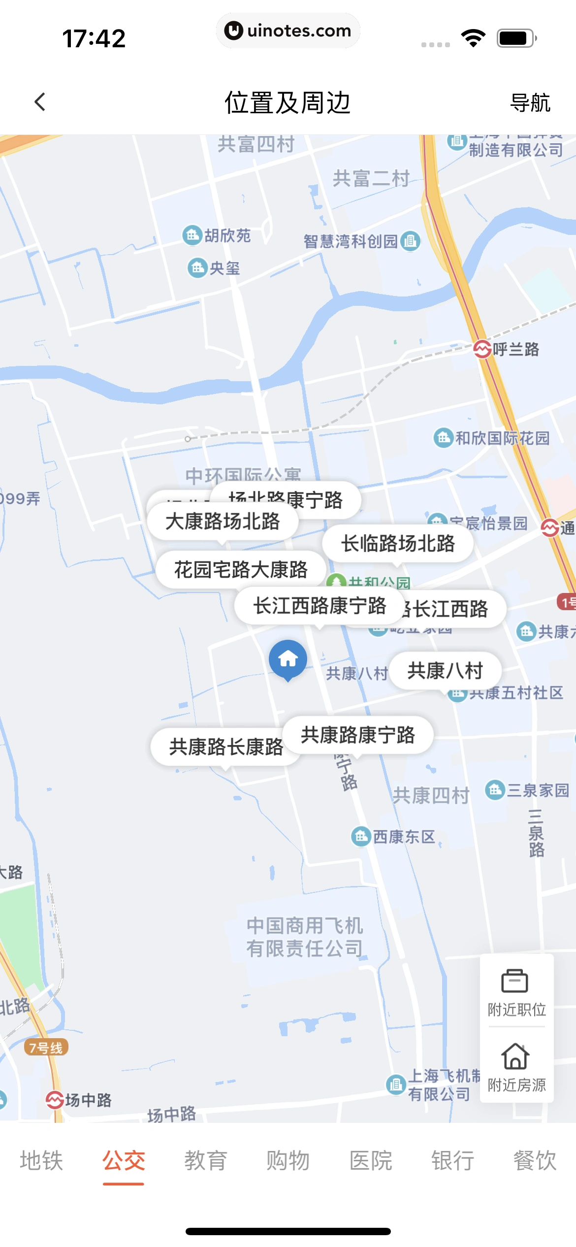 58同城 App 截图 0303 - UI Notes