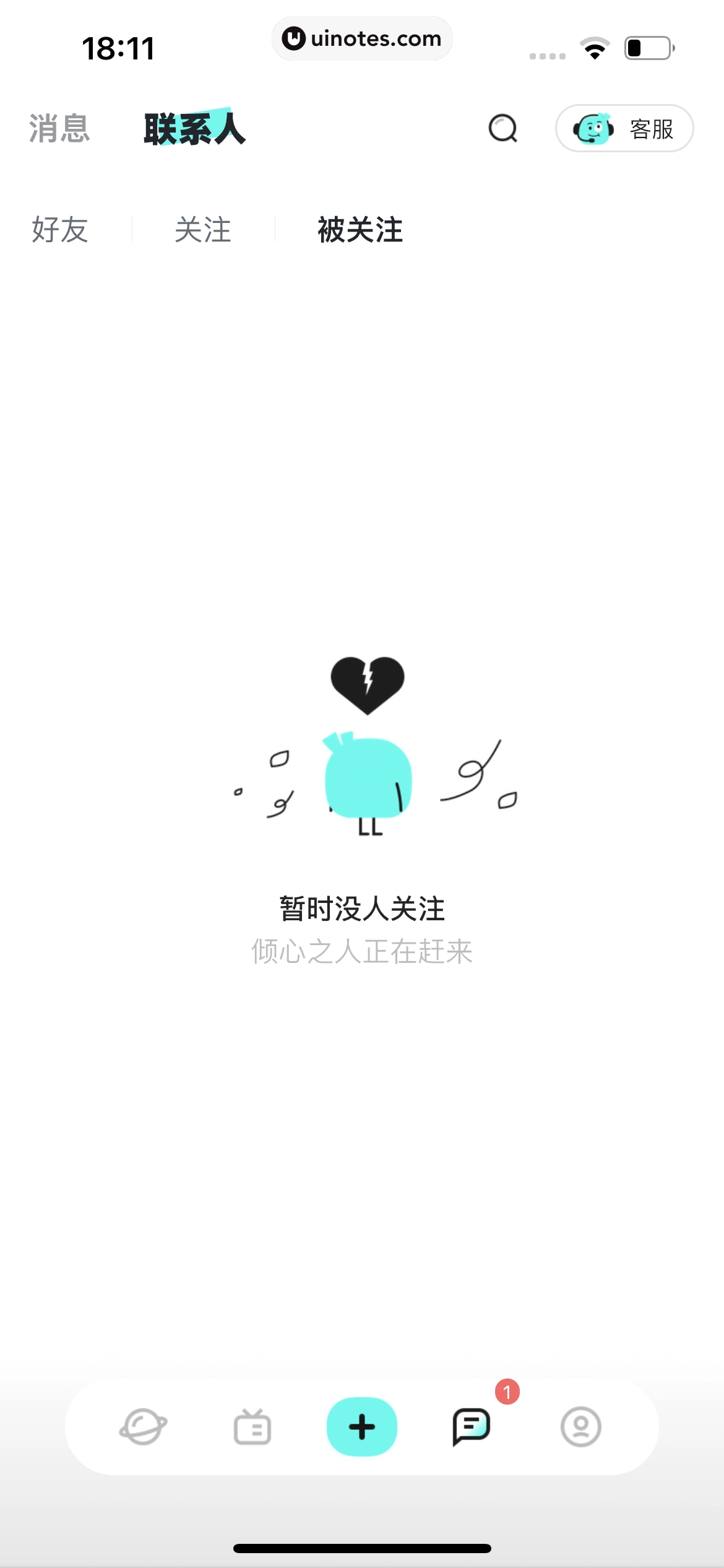 YES App 截图 070 - UI Notes