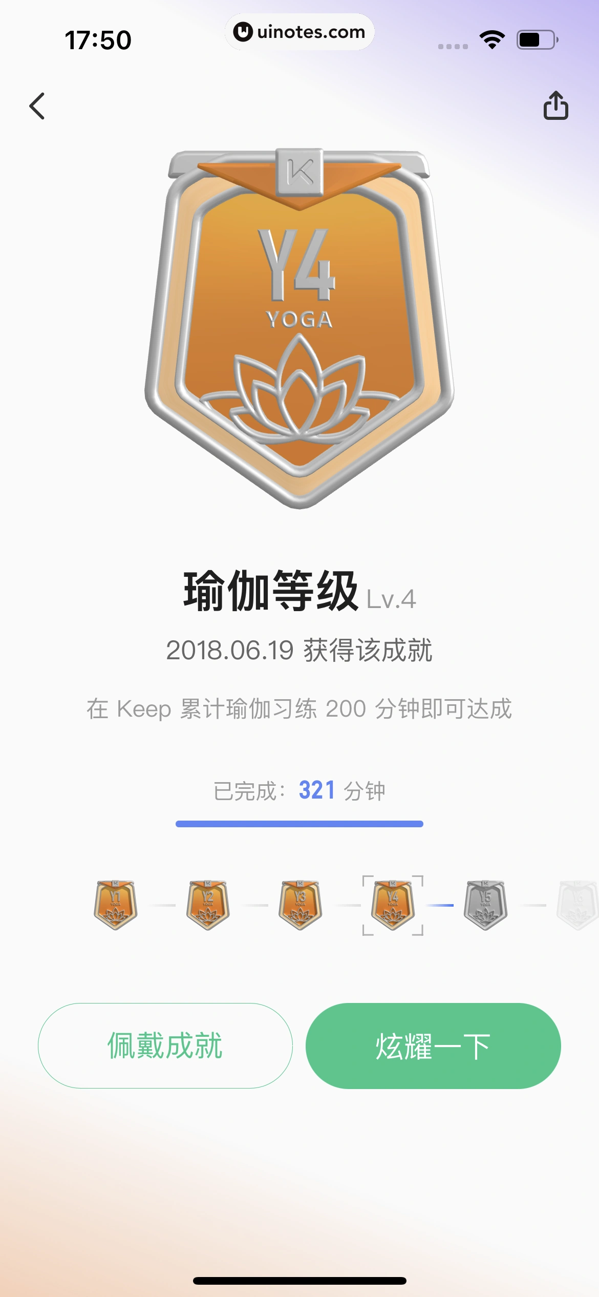 Keep App 截图 475 - UI Notes