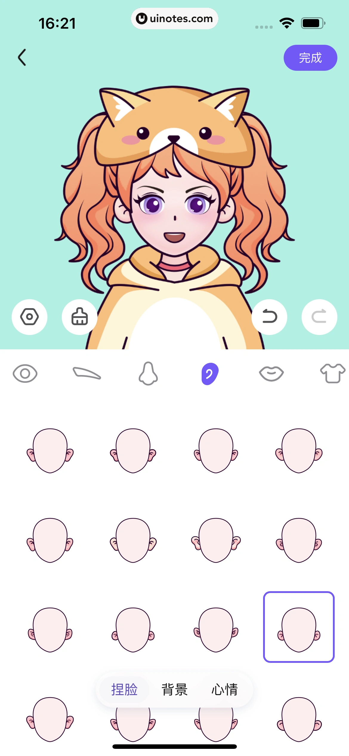 百度贴吧 App 截图 200 - UI Notes