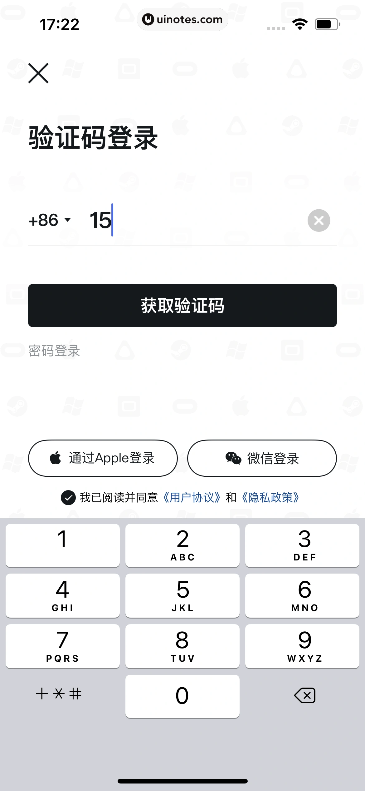 小黑盒 App 截图 020 - UI Notes