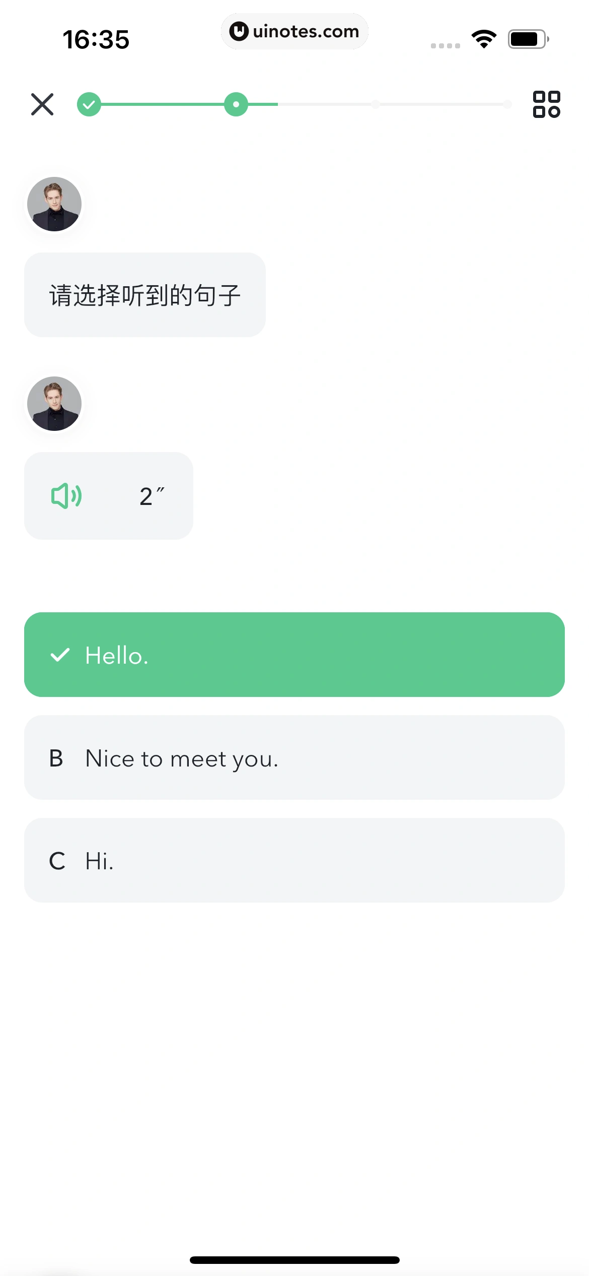 开言英语 App 截图 086 - UI Notes