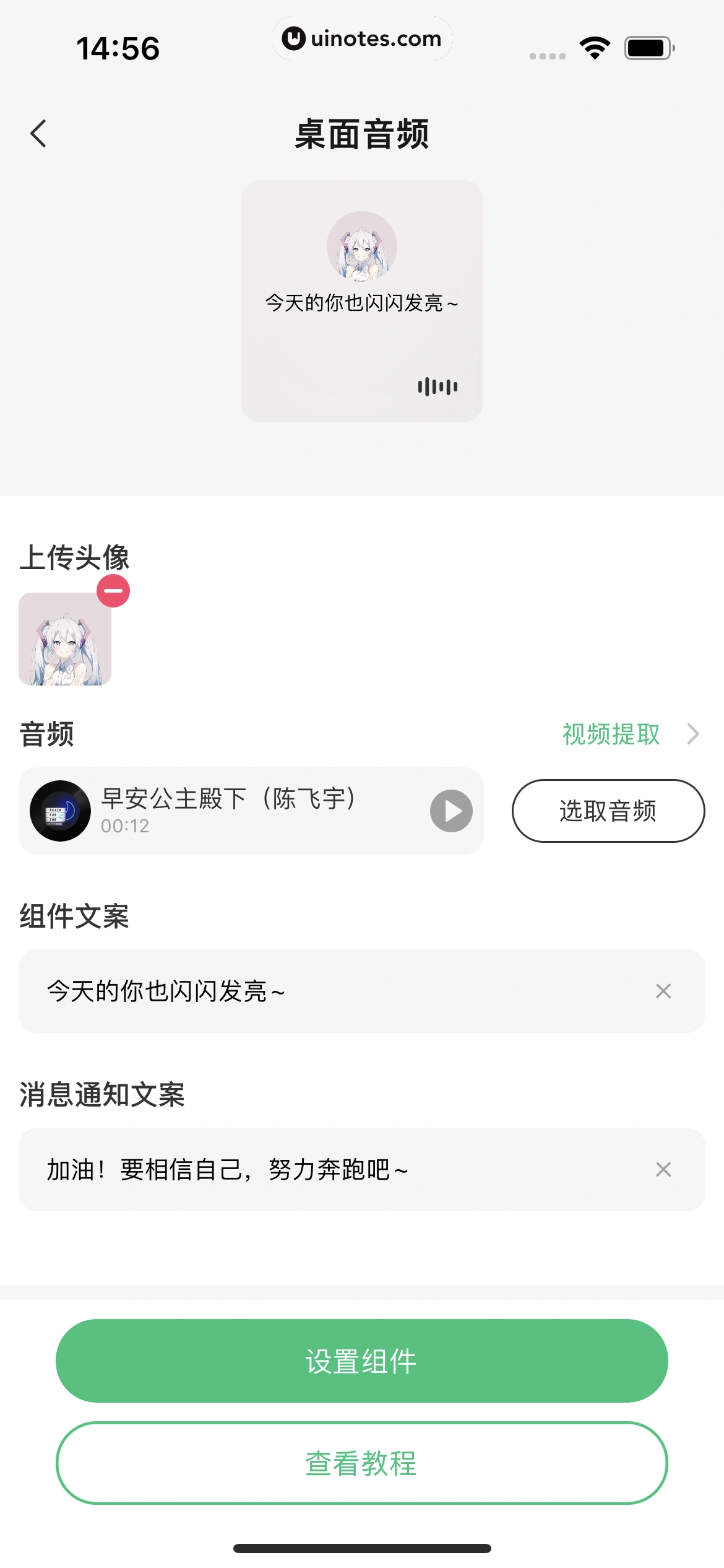 酷狗铃声 App 截图 206 - UI Notes