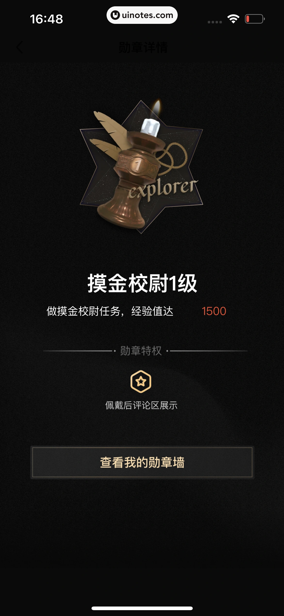 爱奇艺 App 截图 719 - UI Notes