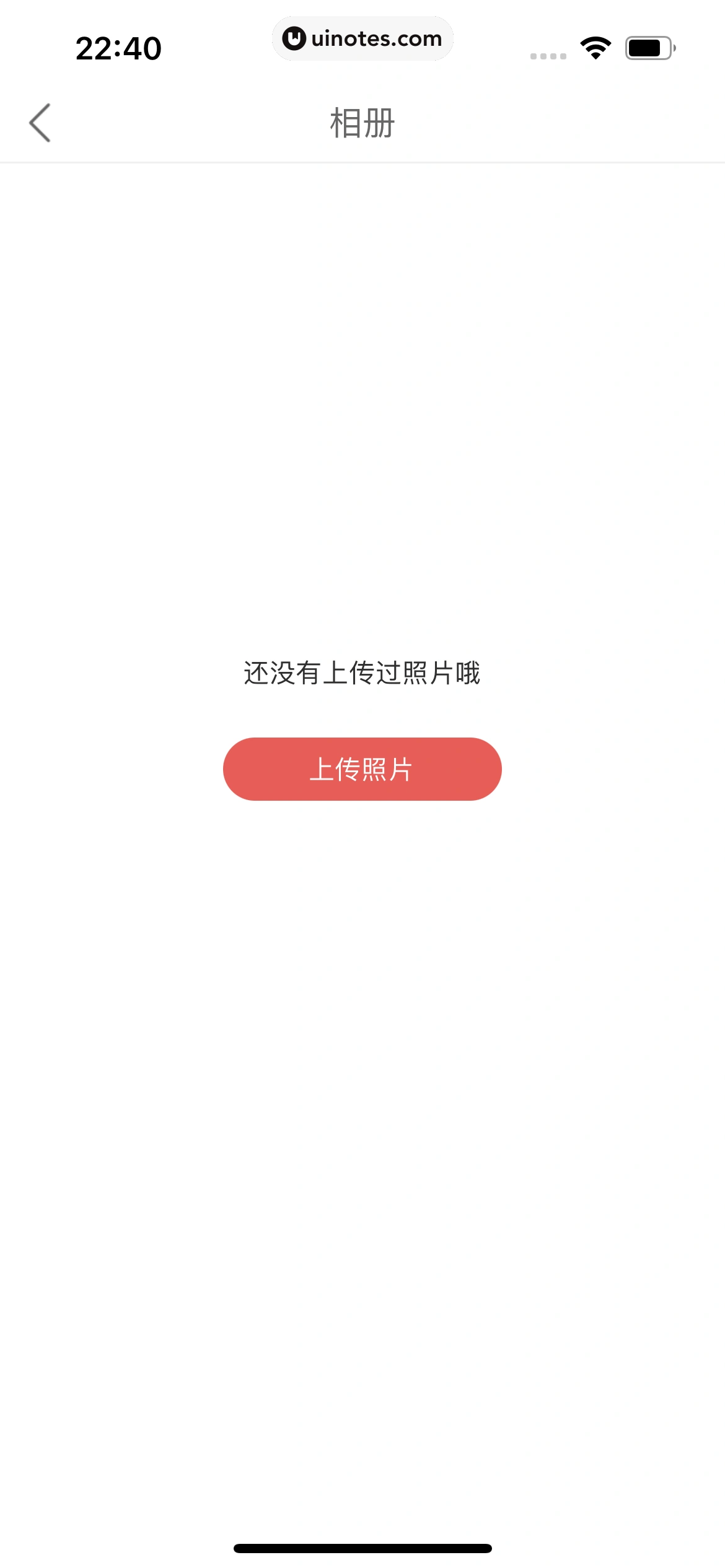 酷狗唱唱 App 截图 289 - UI Notes