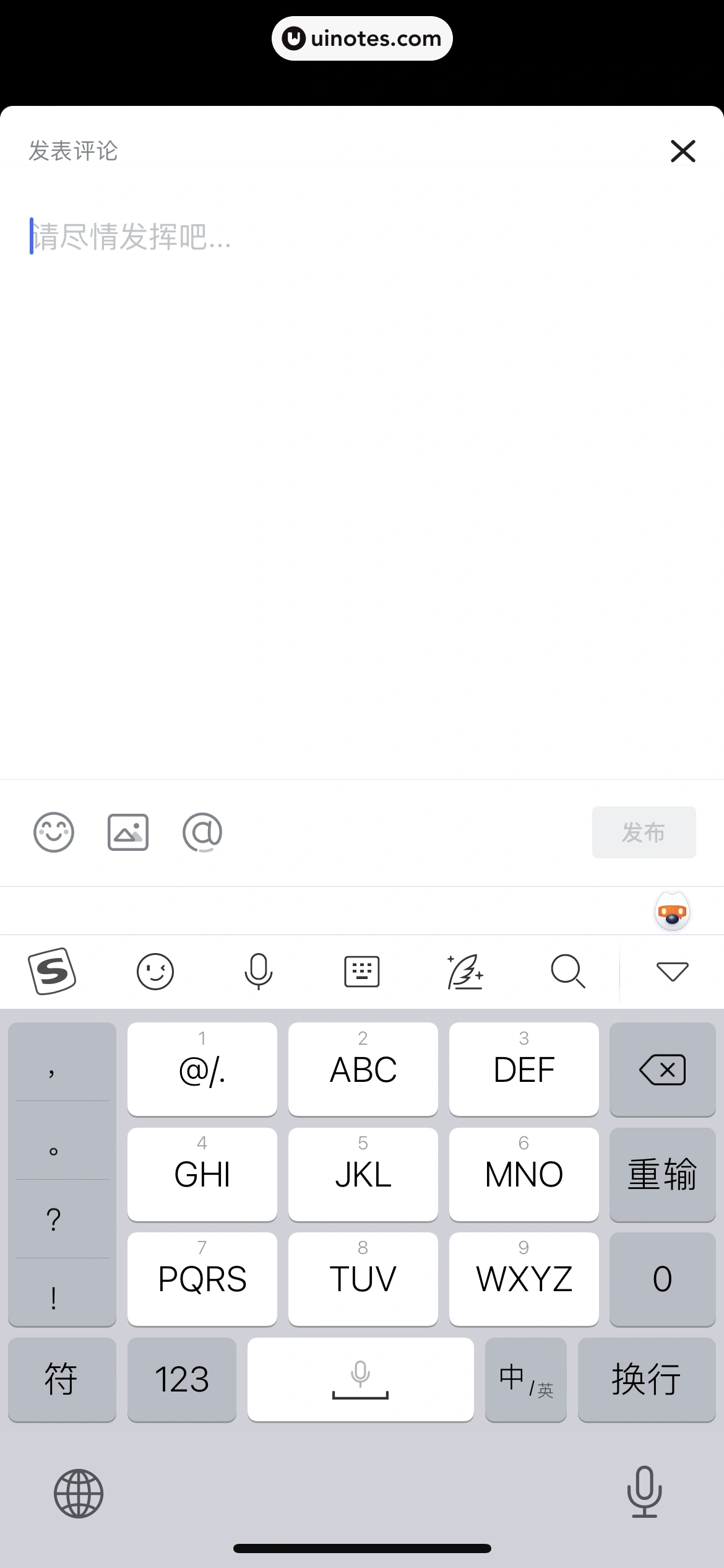 米游社 App 截图 522 - UI Notes