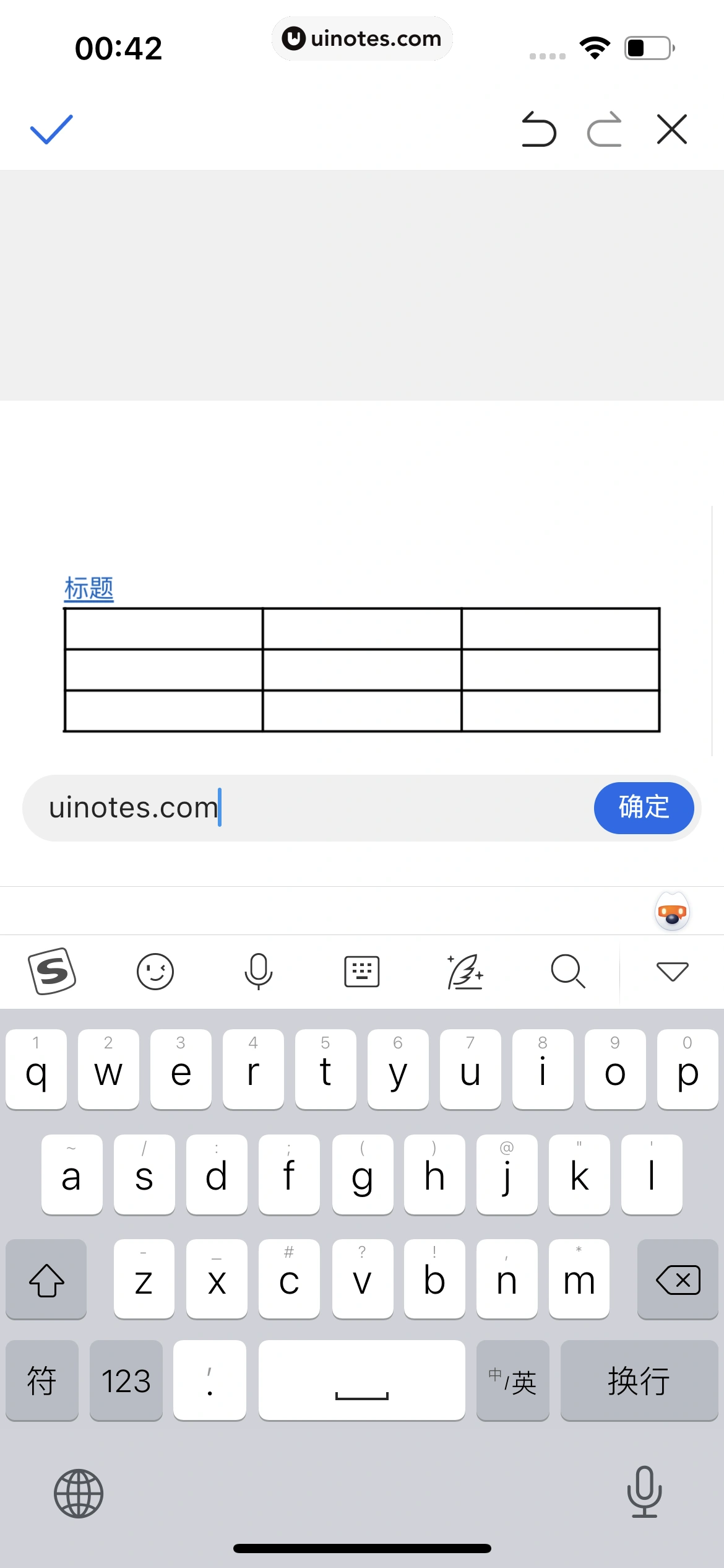 QQ浏览器 App 截图 273 - UI Notes