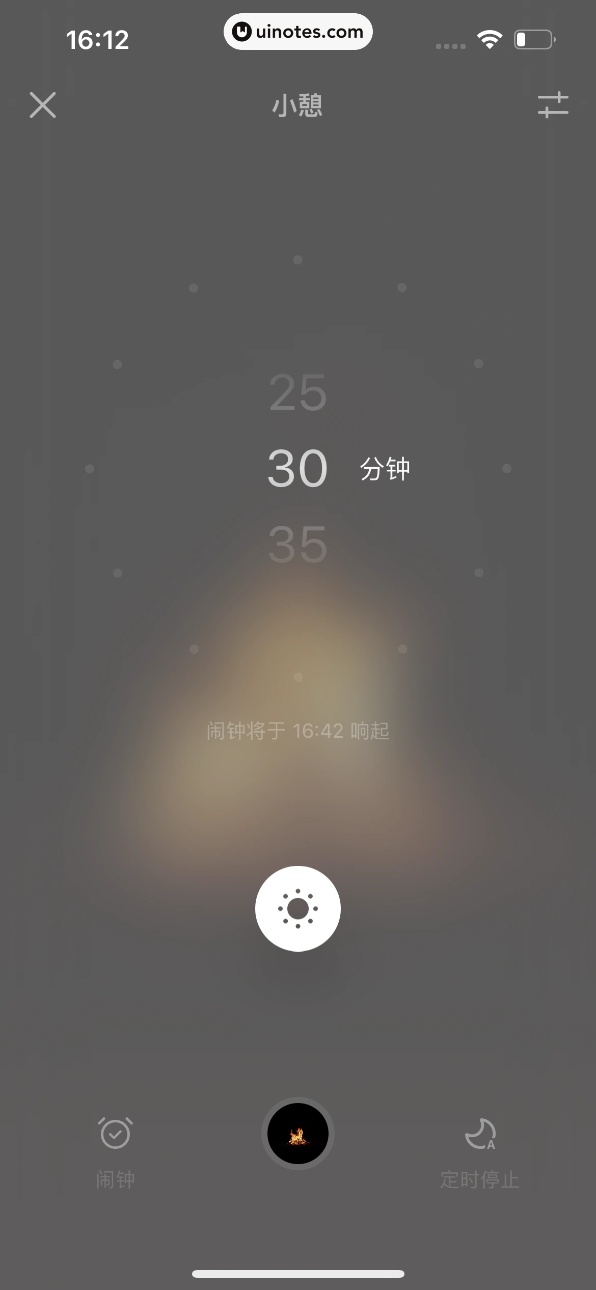 潮汐 App 截图 085 - UI Notes