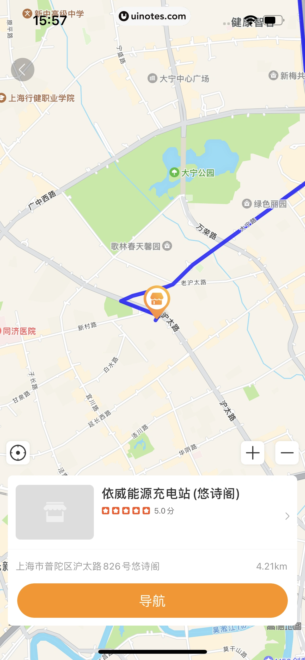 车点点 App 截图 085 - UI Notes