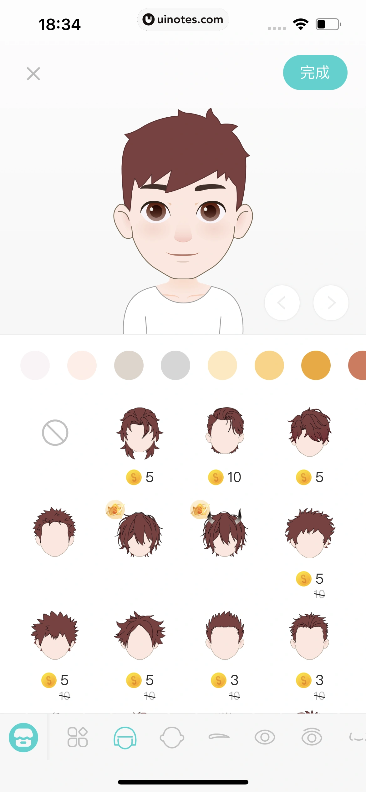 Soul App 截图 398 - UI Notes