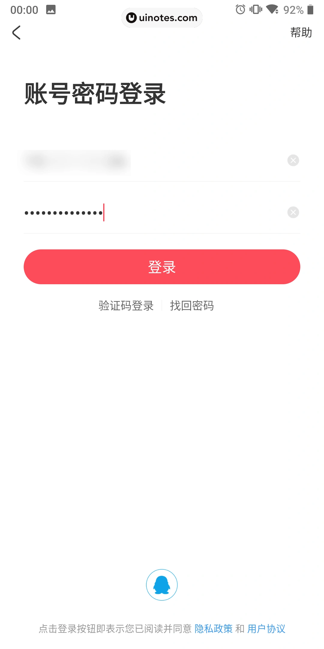 AcFun App 截图 004 - UI Notes