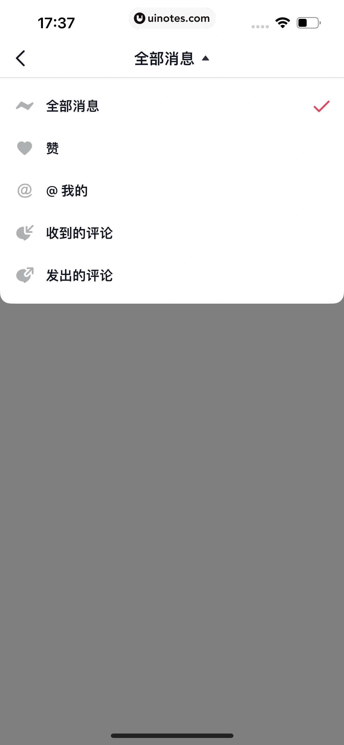 抖音 App 截图 276 - UI Notes
