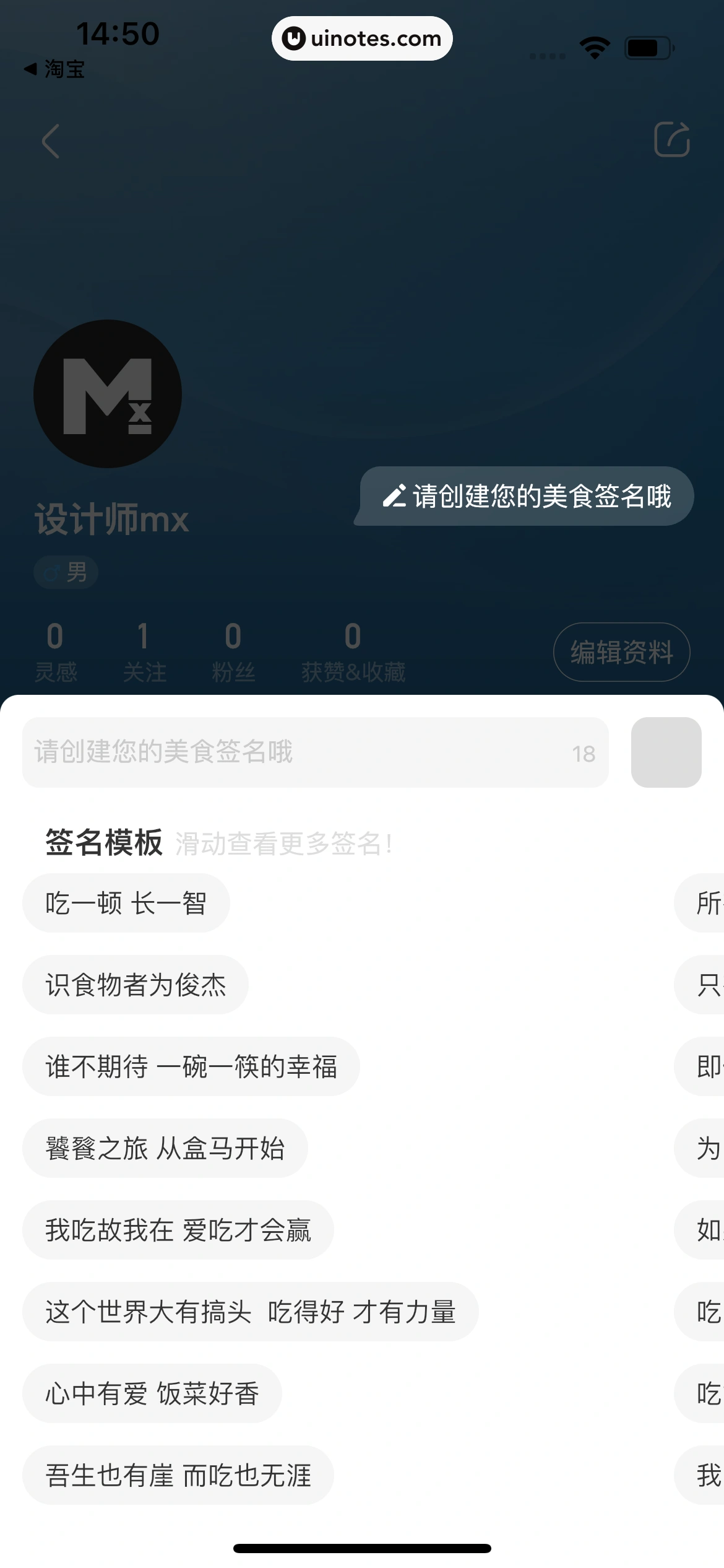 盒马 App 截图 304 - UI Notes