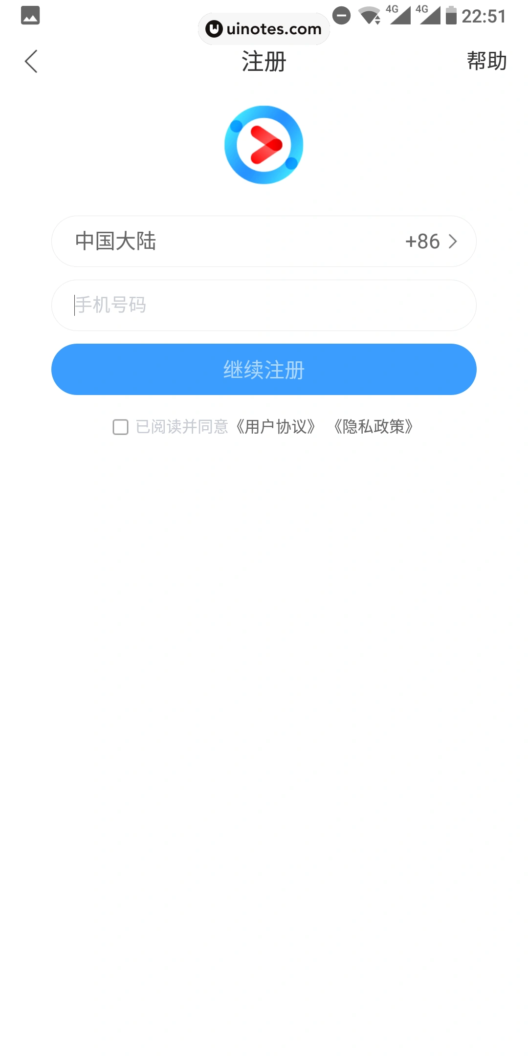 优酷 App 截图 059 - UI Notes