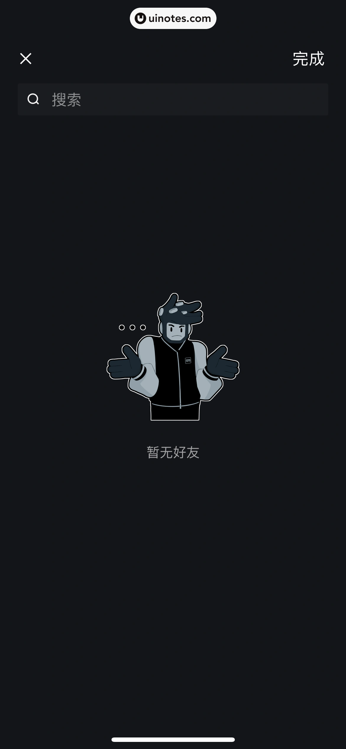 得物 App 截图 238 - UI Notes