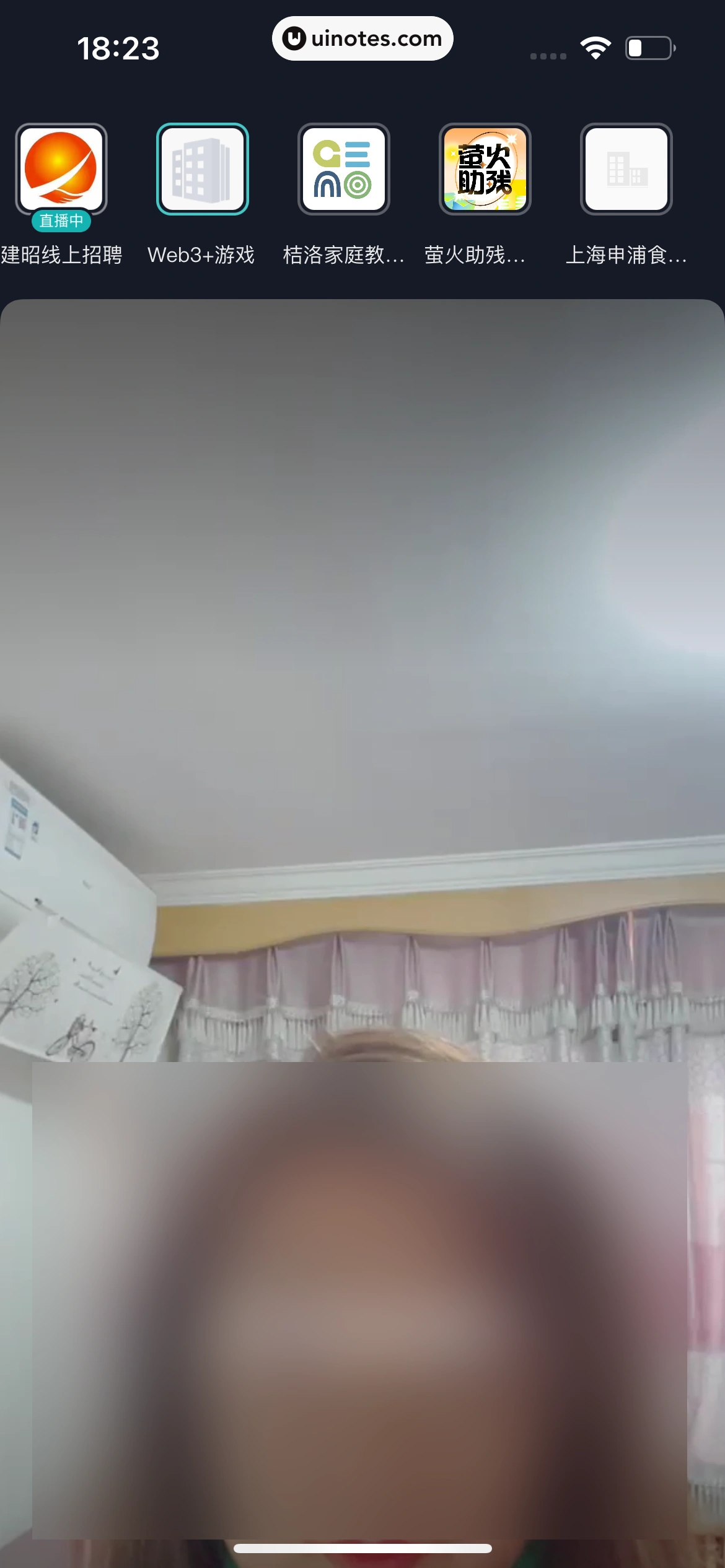 BOSS直聘 App 截图 202 - UI Notes