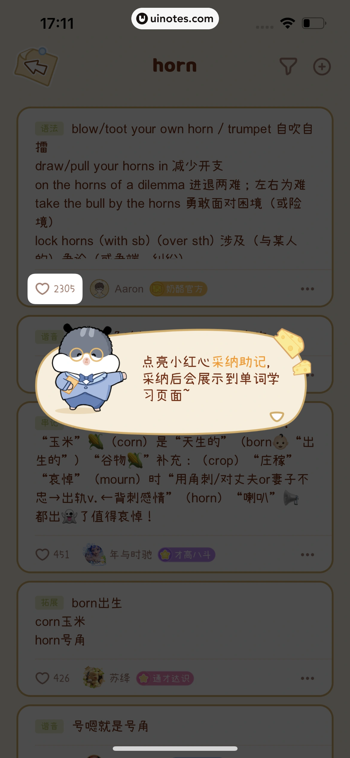奶酪单词 App 截图 073 - UI Notes