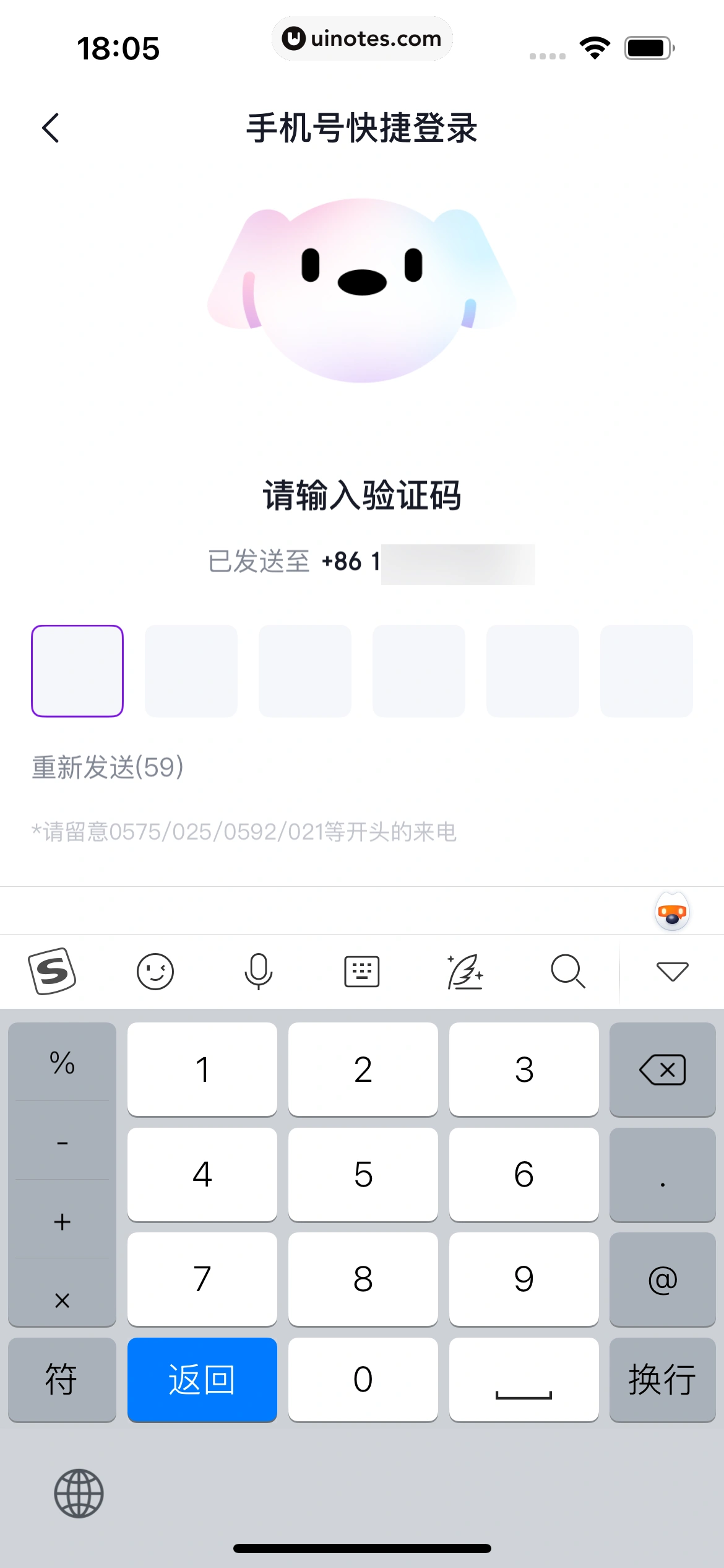 京东AI购 App 截图 032 - UI Notes