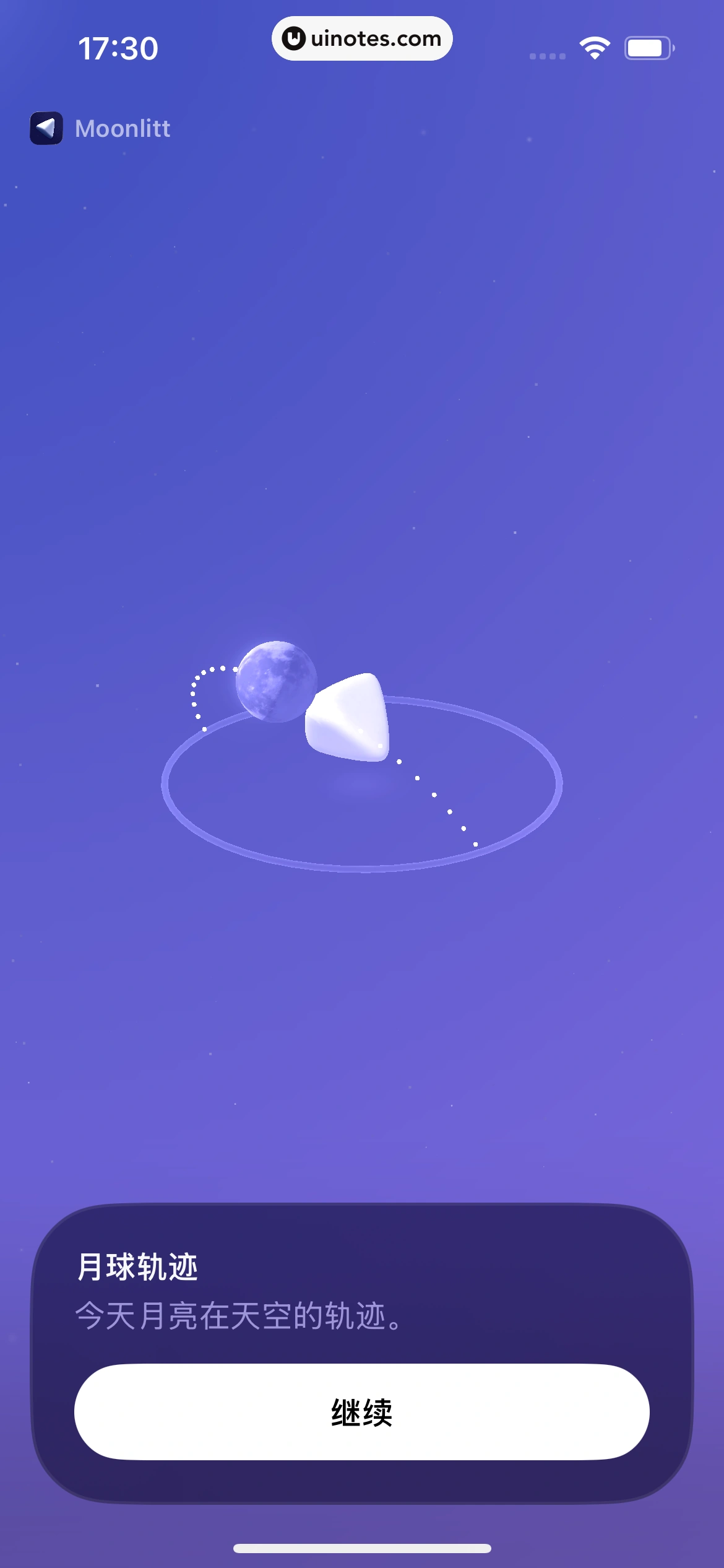 Moonlitt App 截图 016 - UI Notes