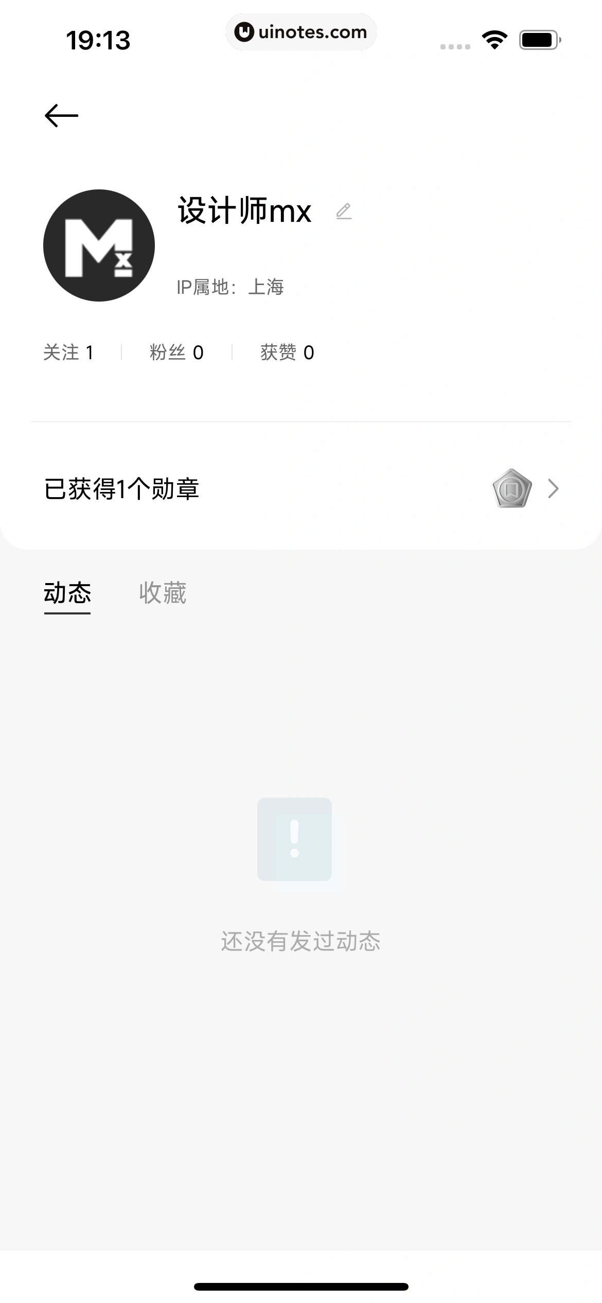 小米汽车 App 截图 370 - UI Notes