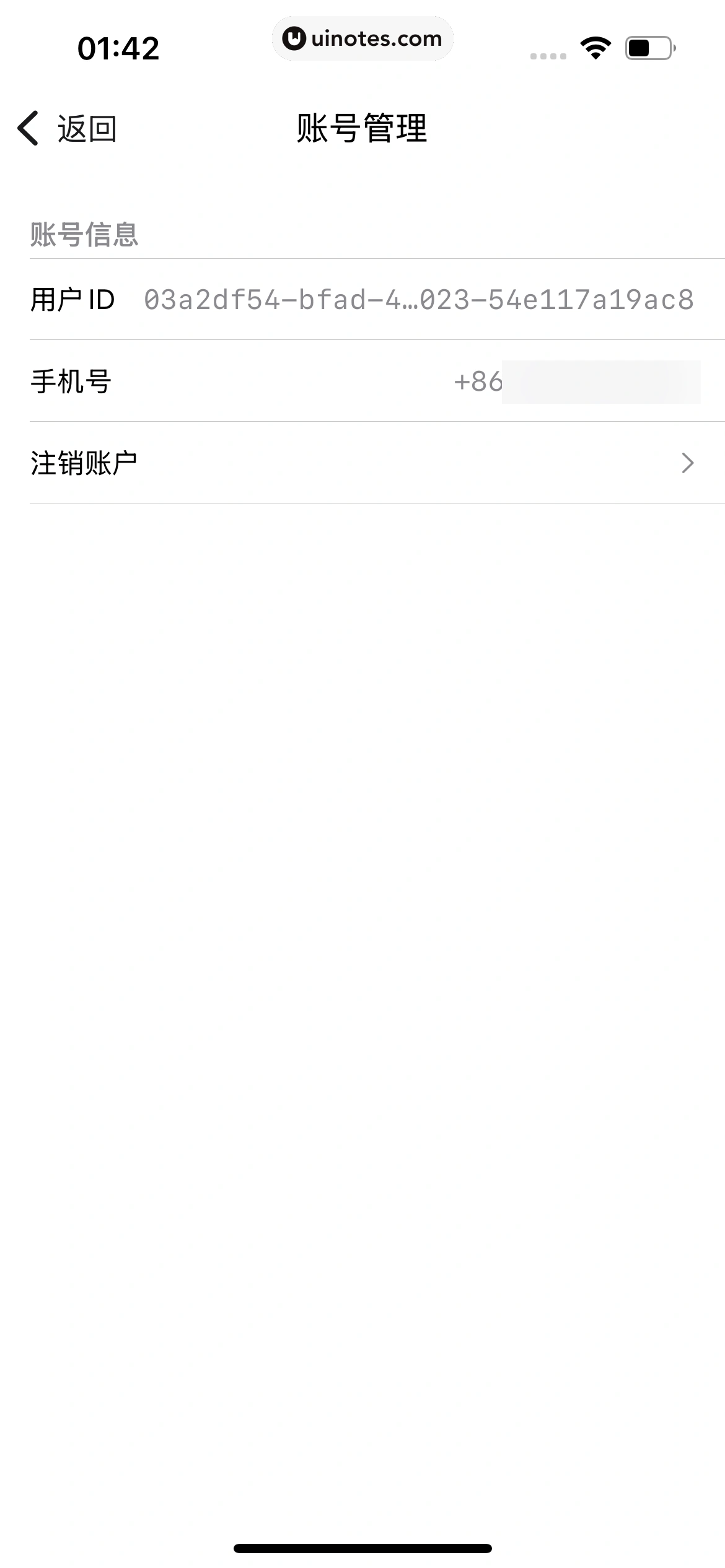 YomoaAI App 截图 059 - UI Notes
