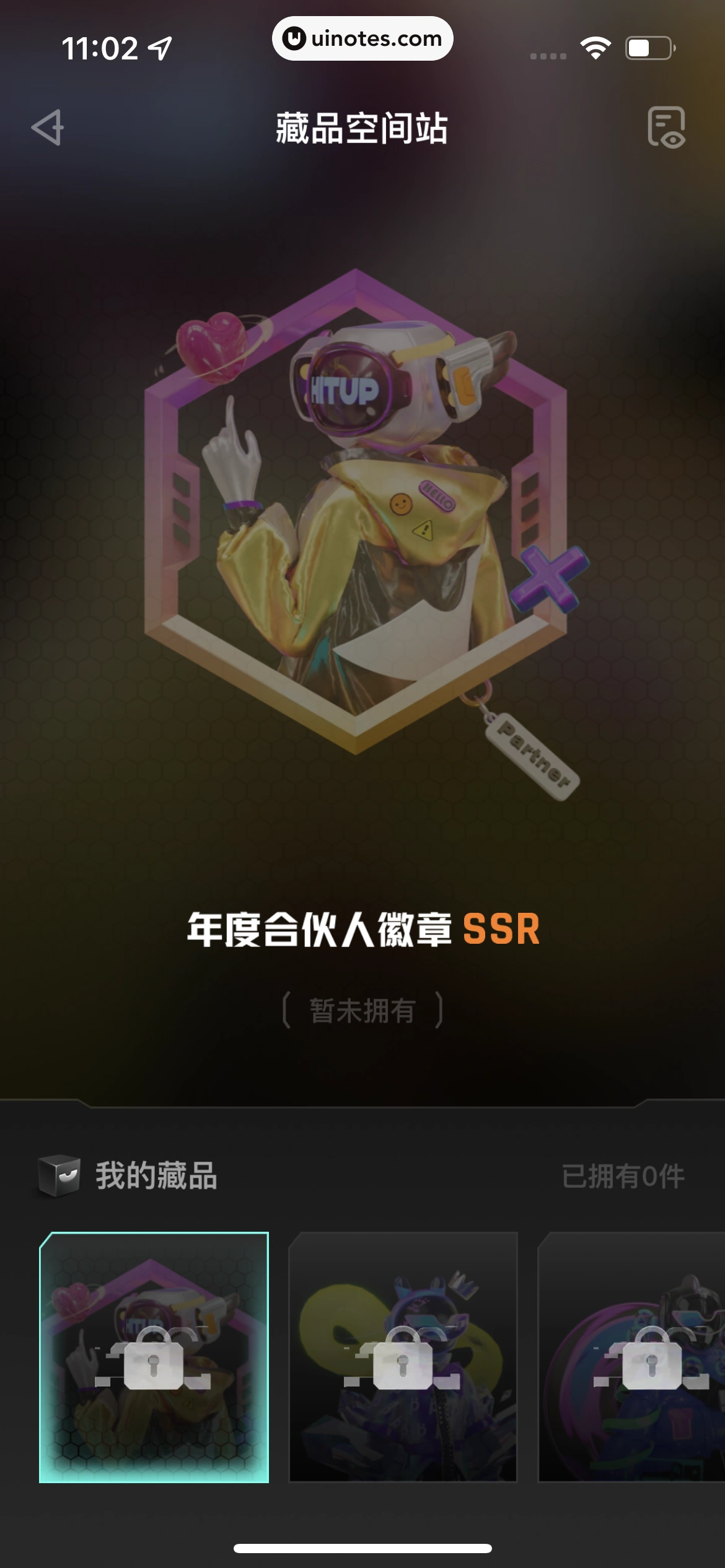 积目 App 截图 190 - UI Notes