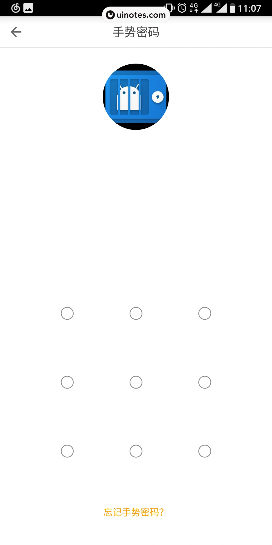 自如 App 截图 021 - UI Notes