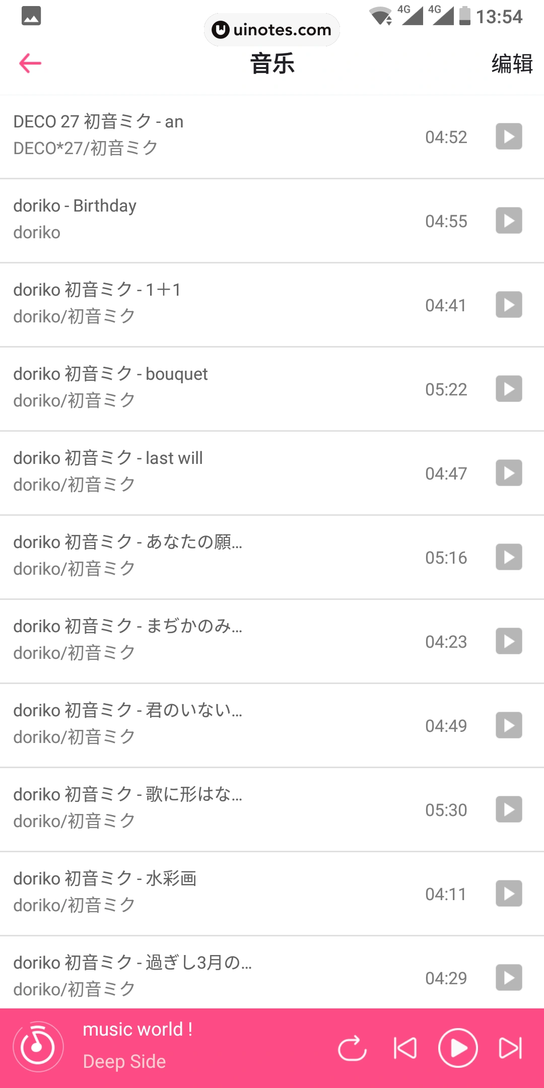 第一弹 App 截图 041 - UI Notes