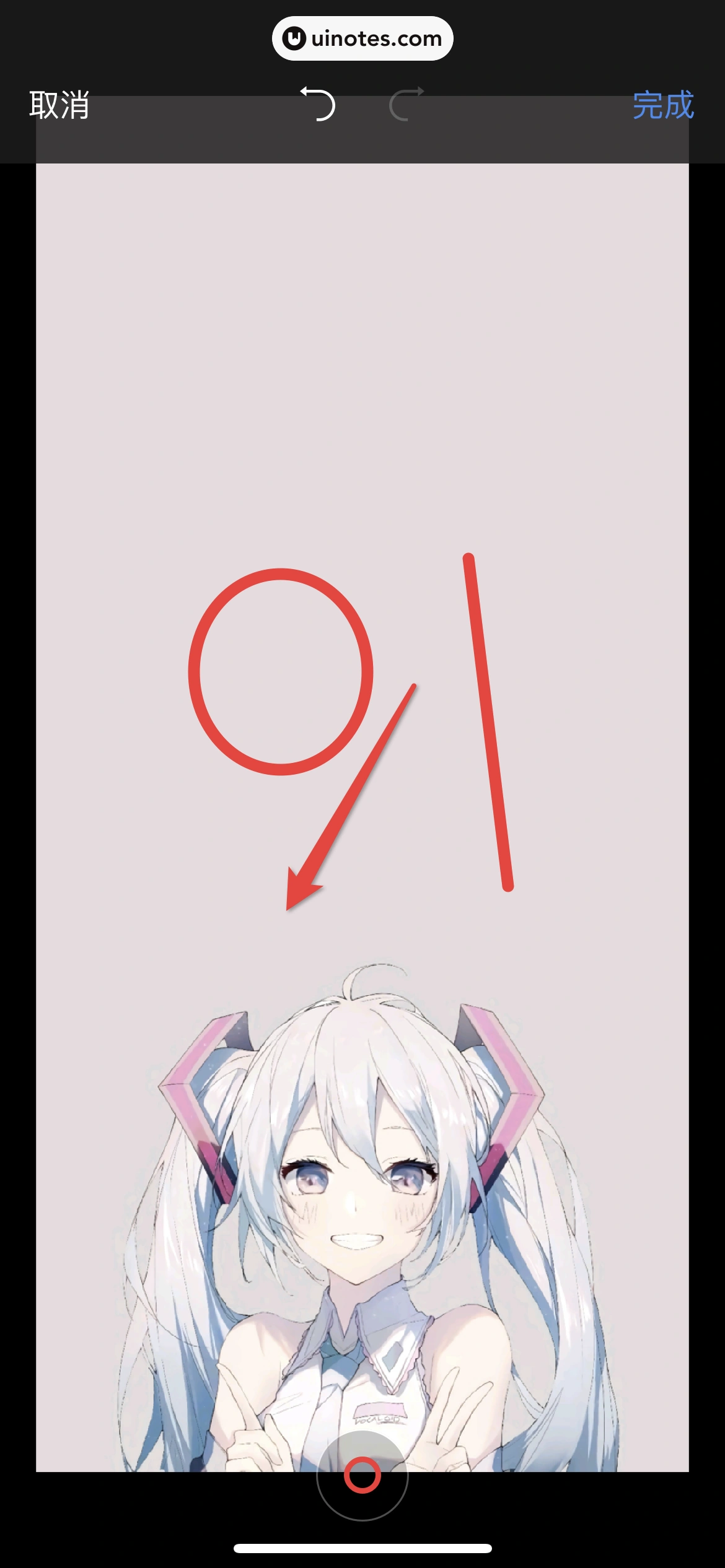QQ邮箱 App 截图 112 - UI Notes