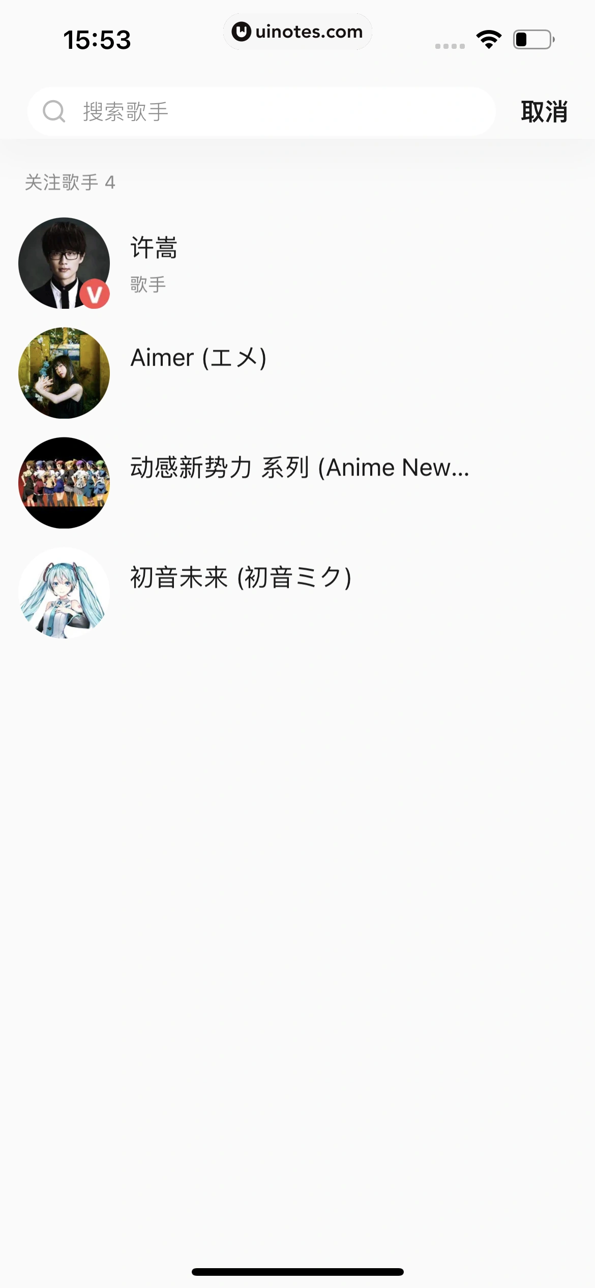 QQ音乐 App 截图 448 - UI Notes