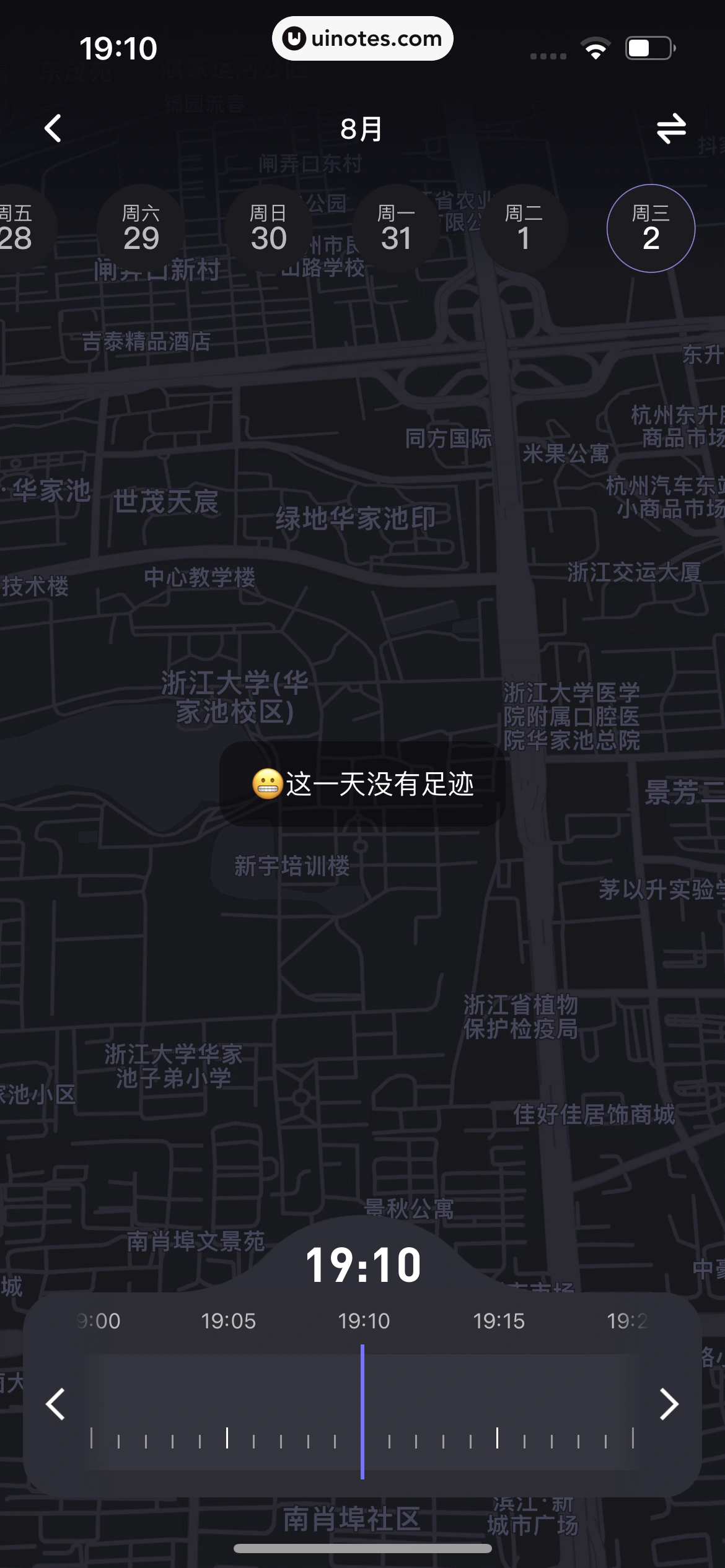 Bind App 截图 029 - UI Notes