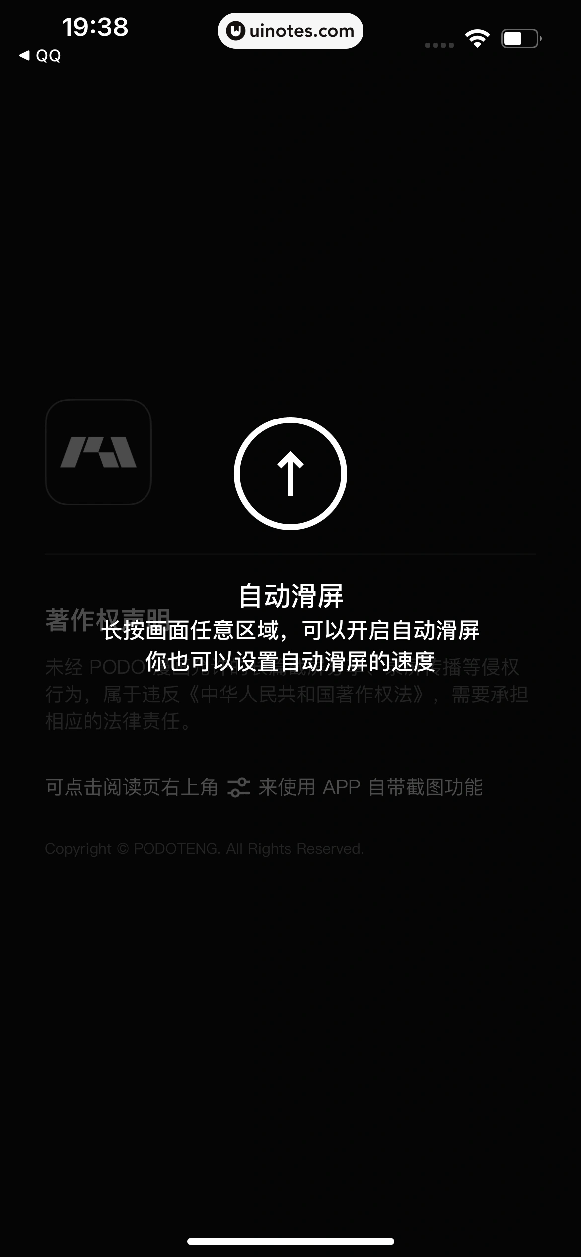 PODO漫画 App 截图 052 - UI Notes
