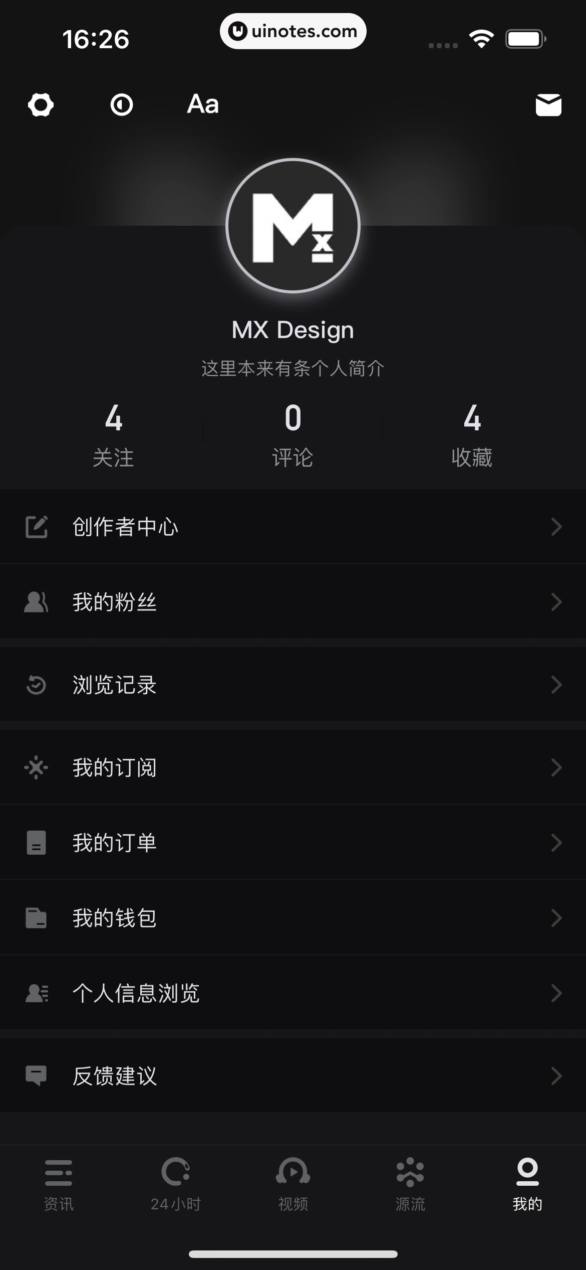 虎嗅 App 截图 234 - UI Notes