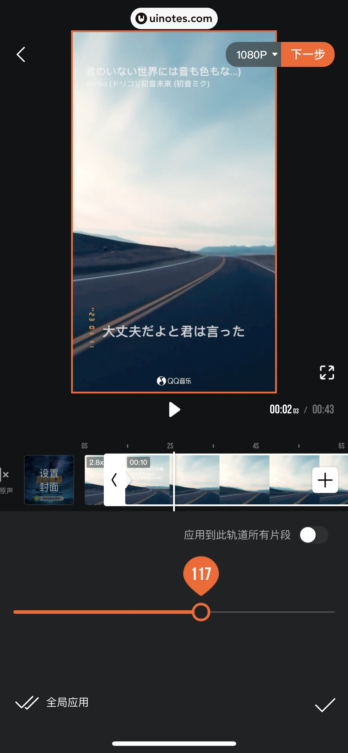 腾讯视频 App 截图 0806 - UI Notes