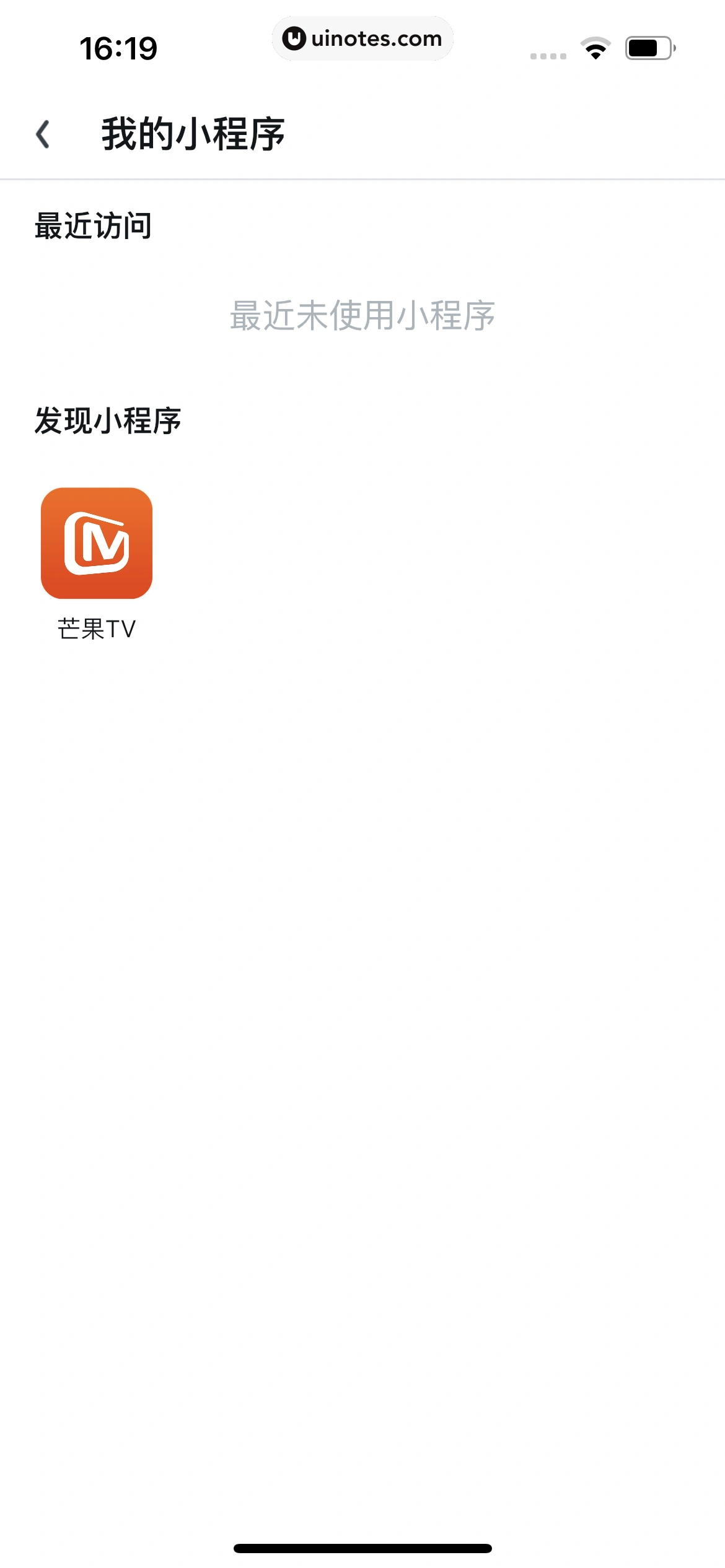 UC浏览器 App 截图 634 - UI Notes