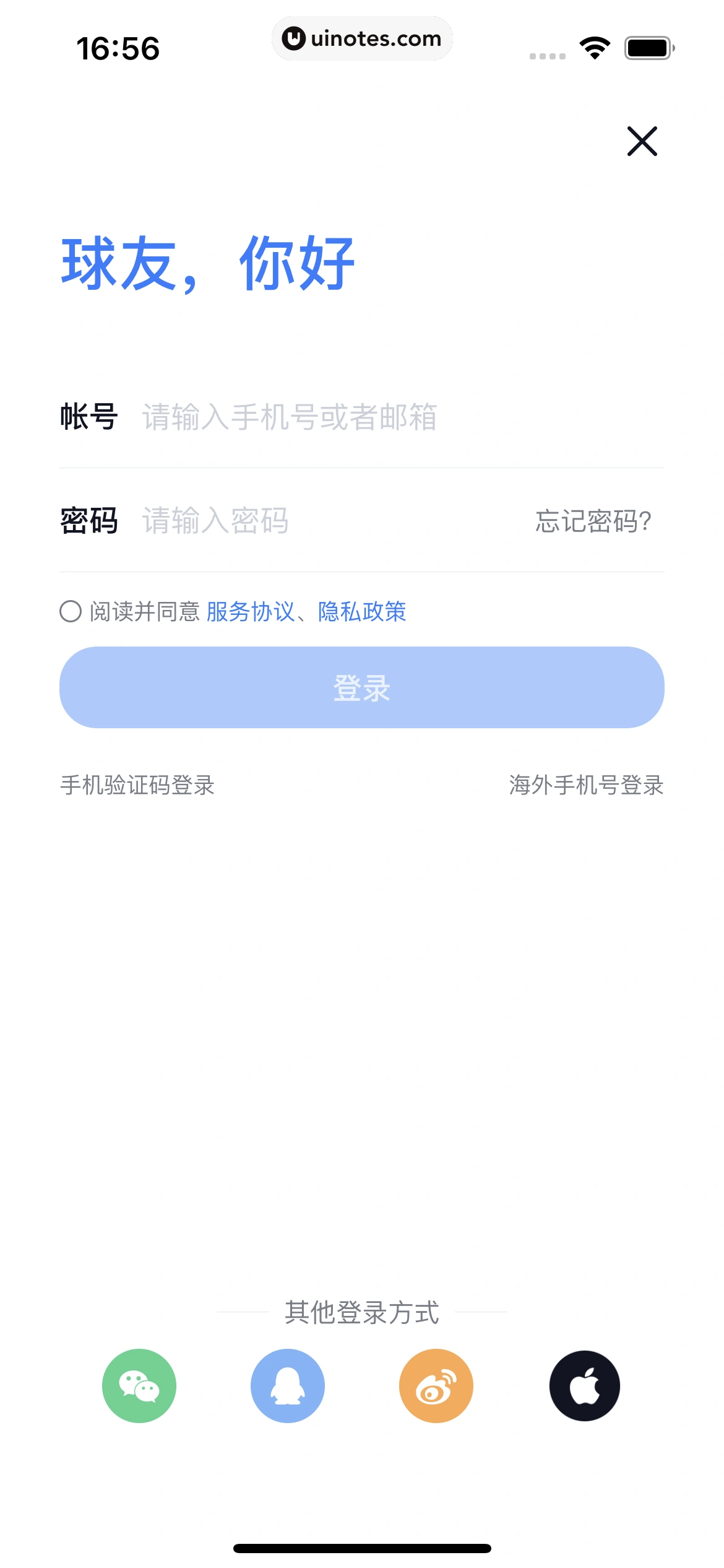 雪球 App 截图 009 - UI Notes