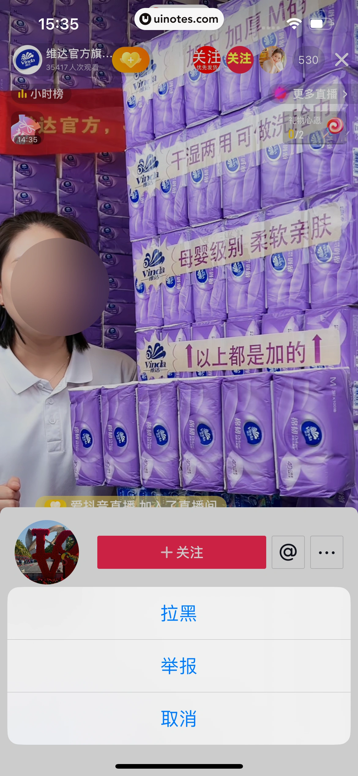 西瓜视频 App 截图 0207 - UI Notes