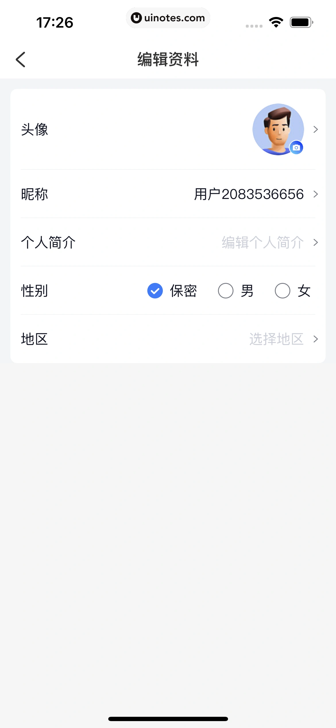 雪球 App 截图 279 - UI Notes