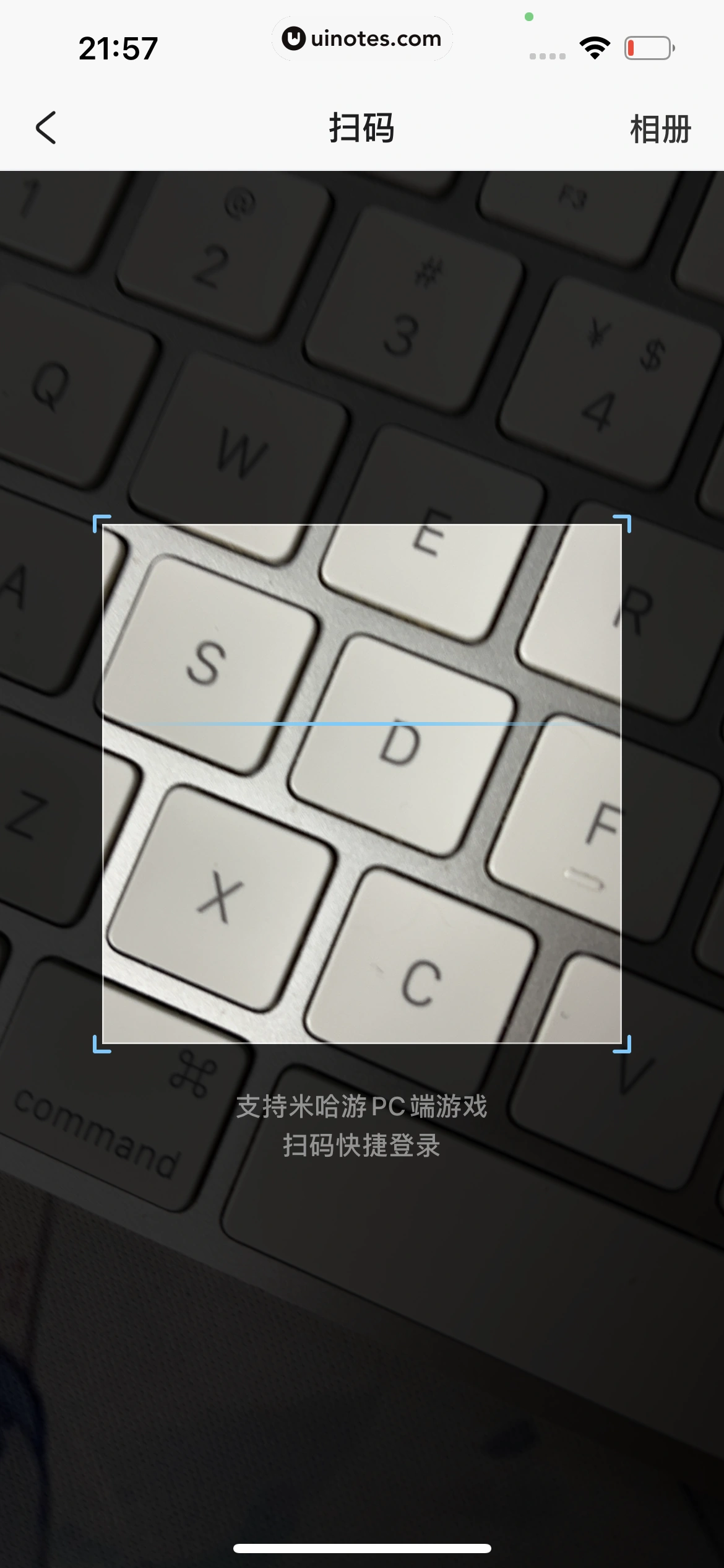 米游社 App 截图 681 - UI Notes