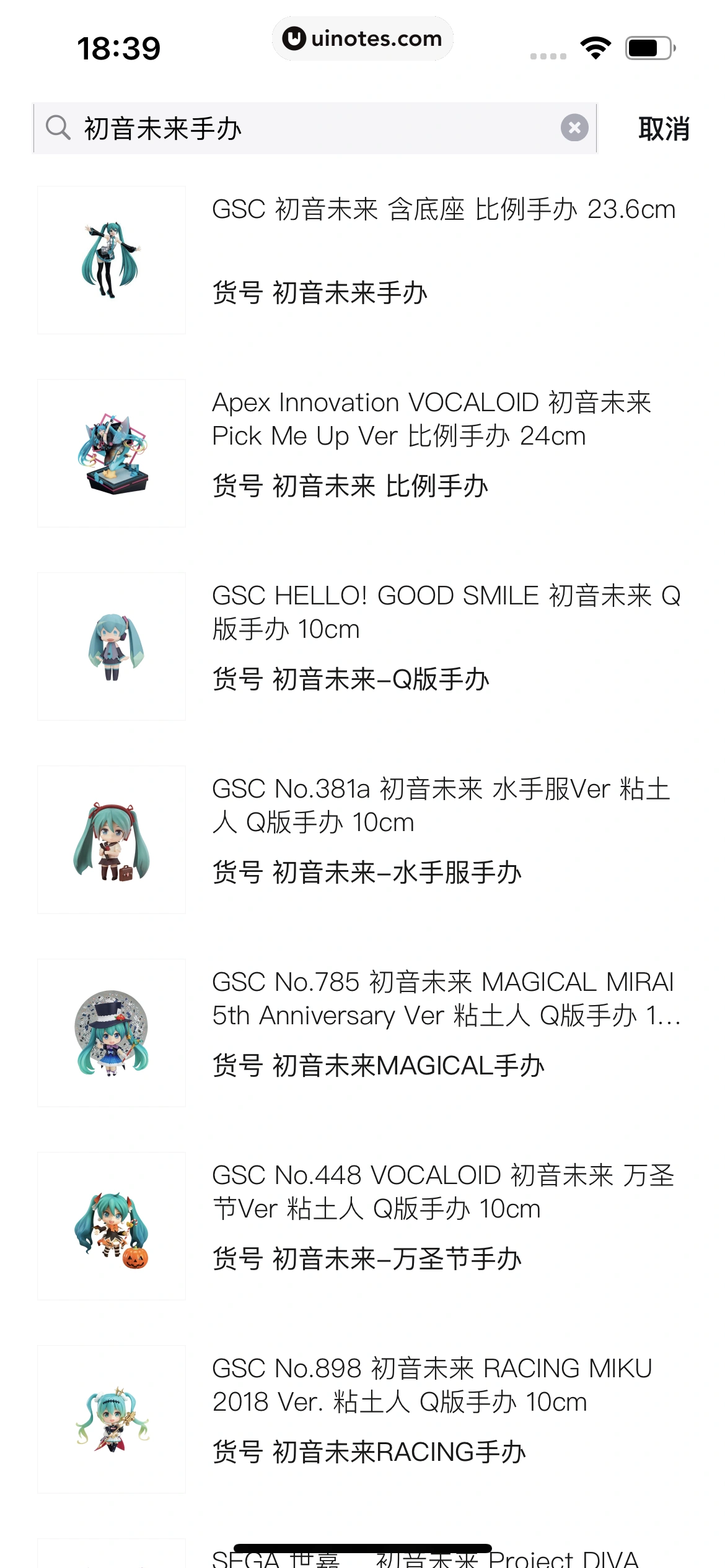 得物 App 截图 337 - UI Notes