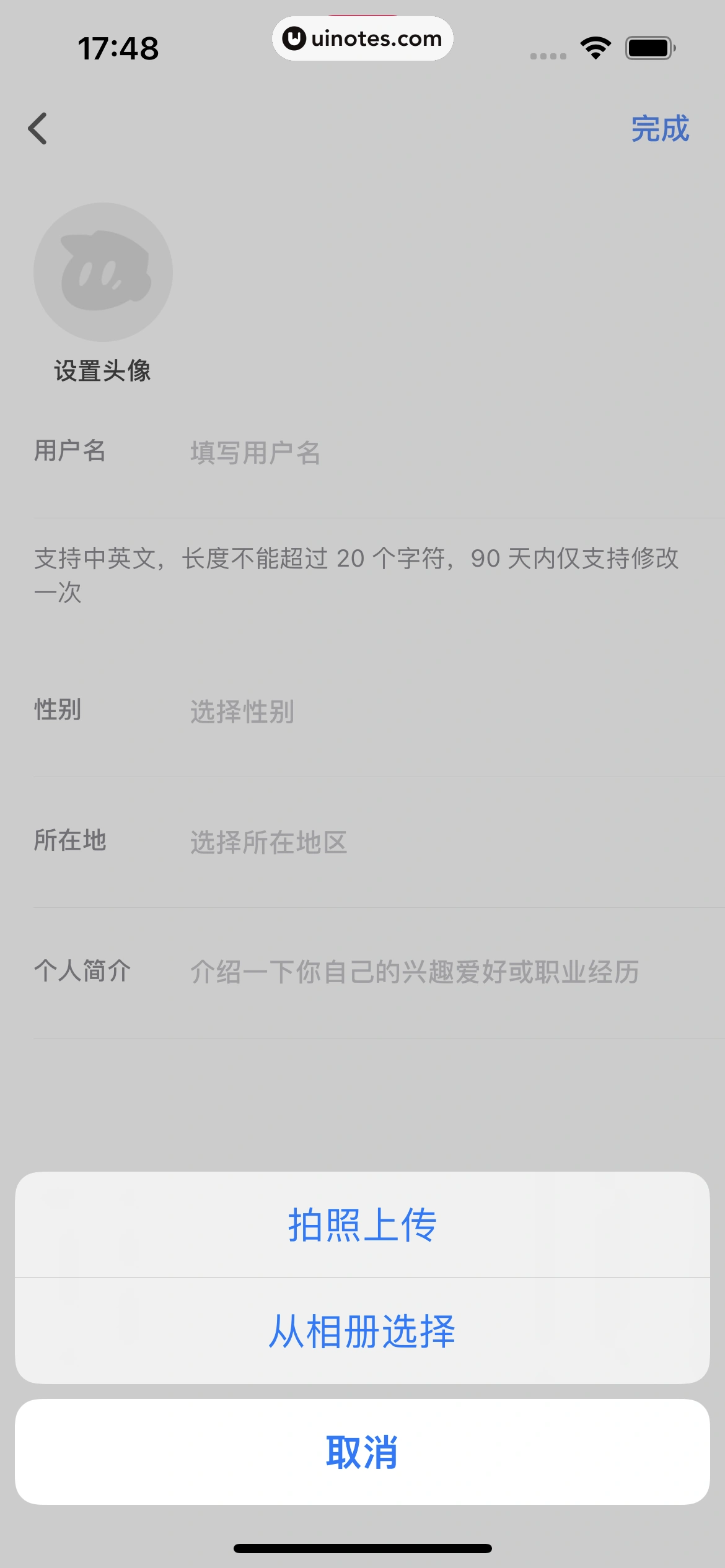 机核GCORES App 截图 017 - UI Notes