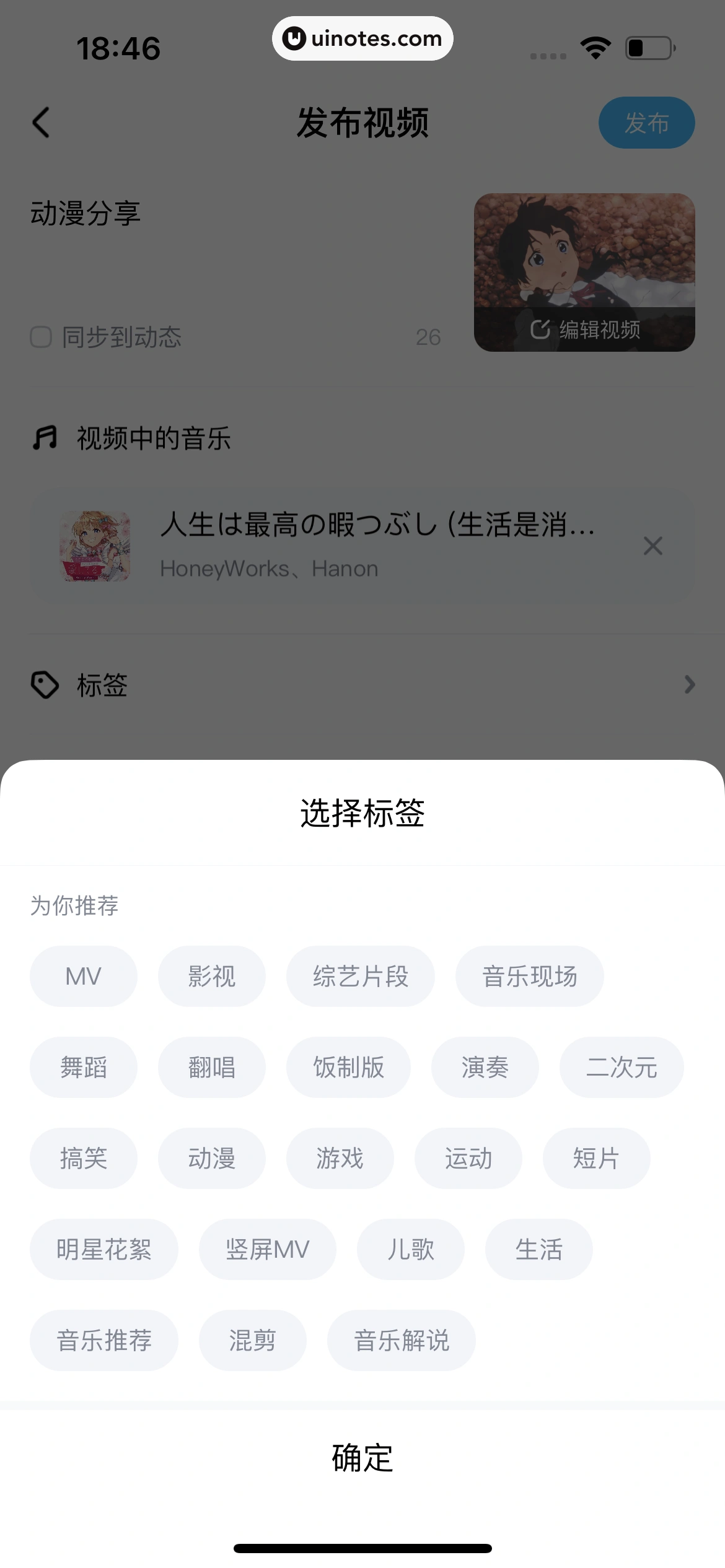 酷狗音乐 App 截图 558 - UI Notes