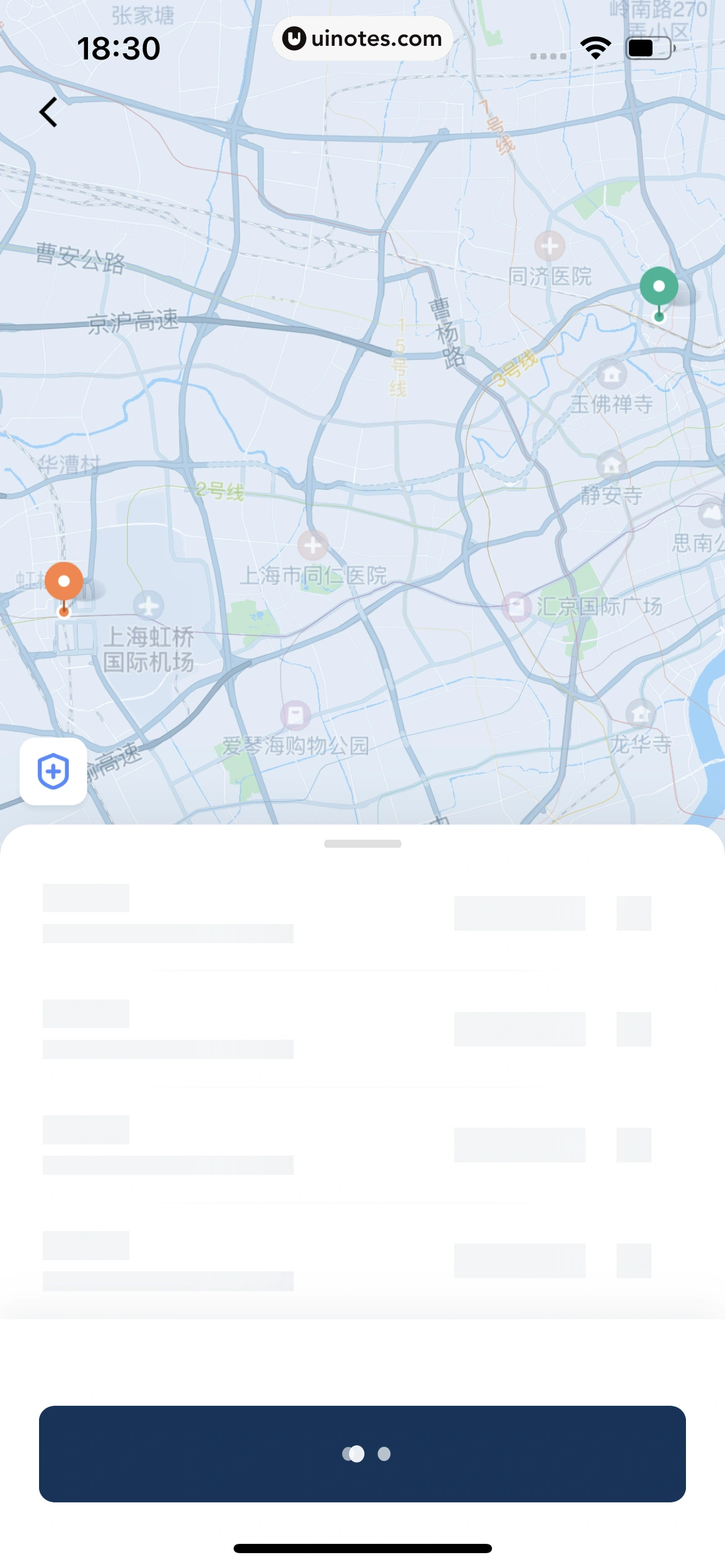 滴滴出行 App 截图 080 - UI Notes