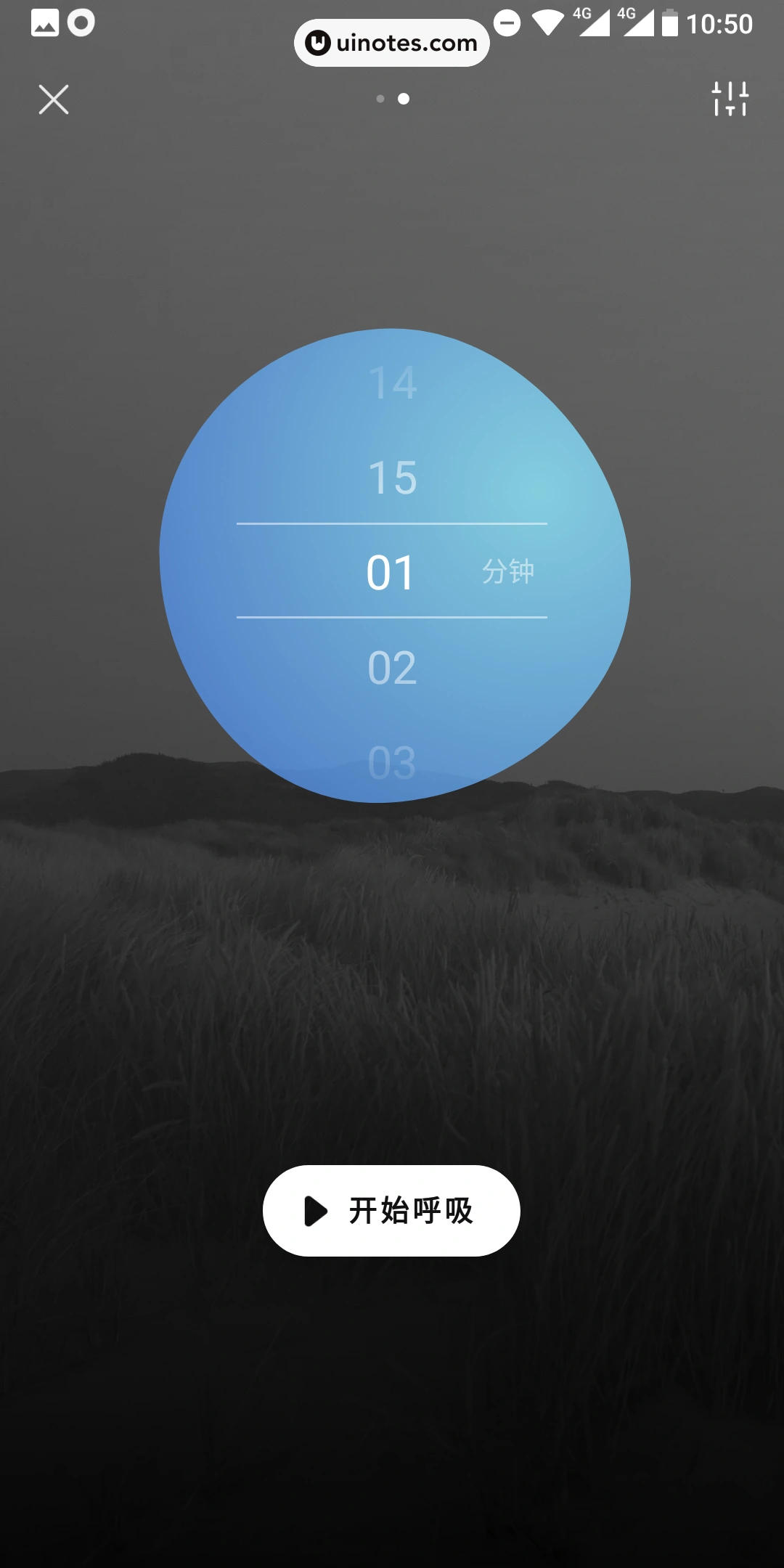 潮汐 App 截图 038 - UI Notes