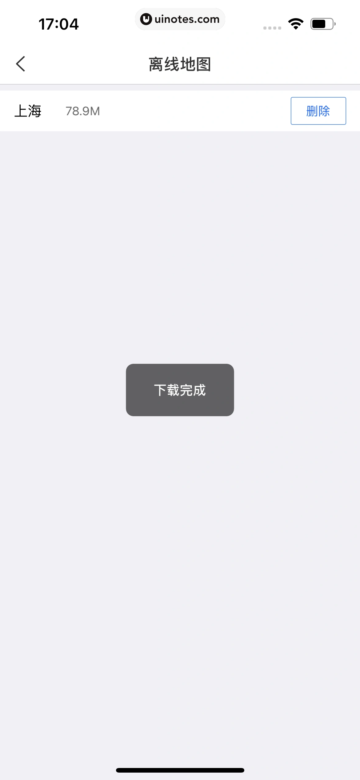 车来了 App 截图 128 - UI Notes