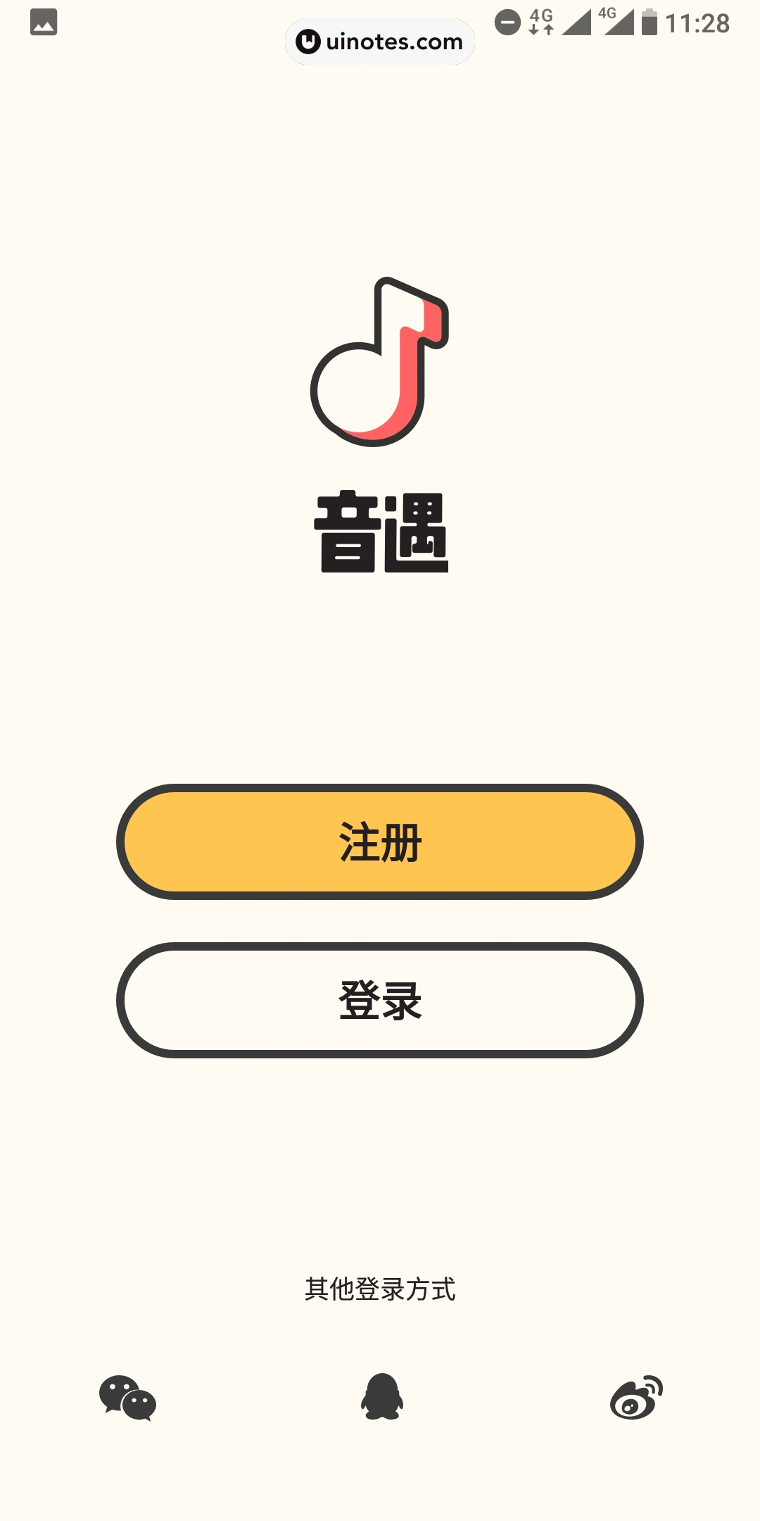 音遇 App 截图 002 - UI Notes