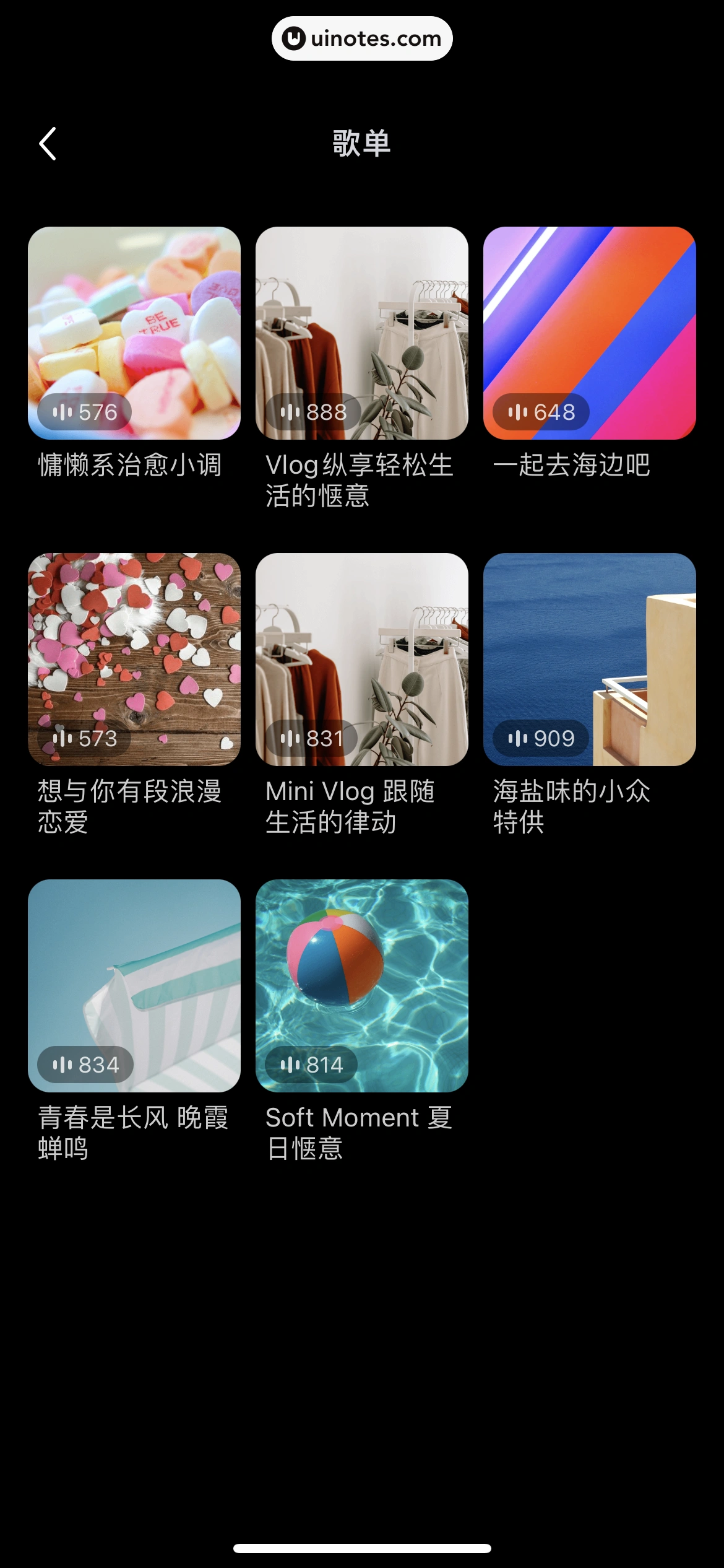 小红书 App 截图 204 - UI Notes