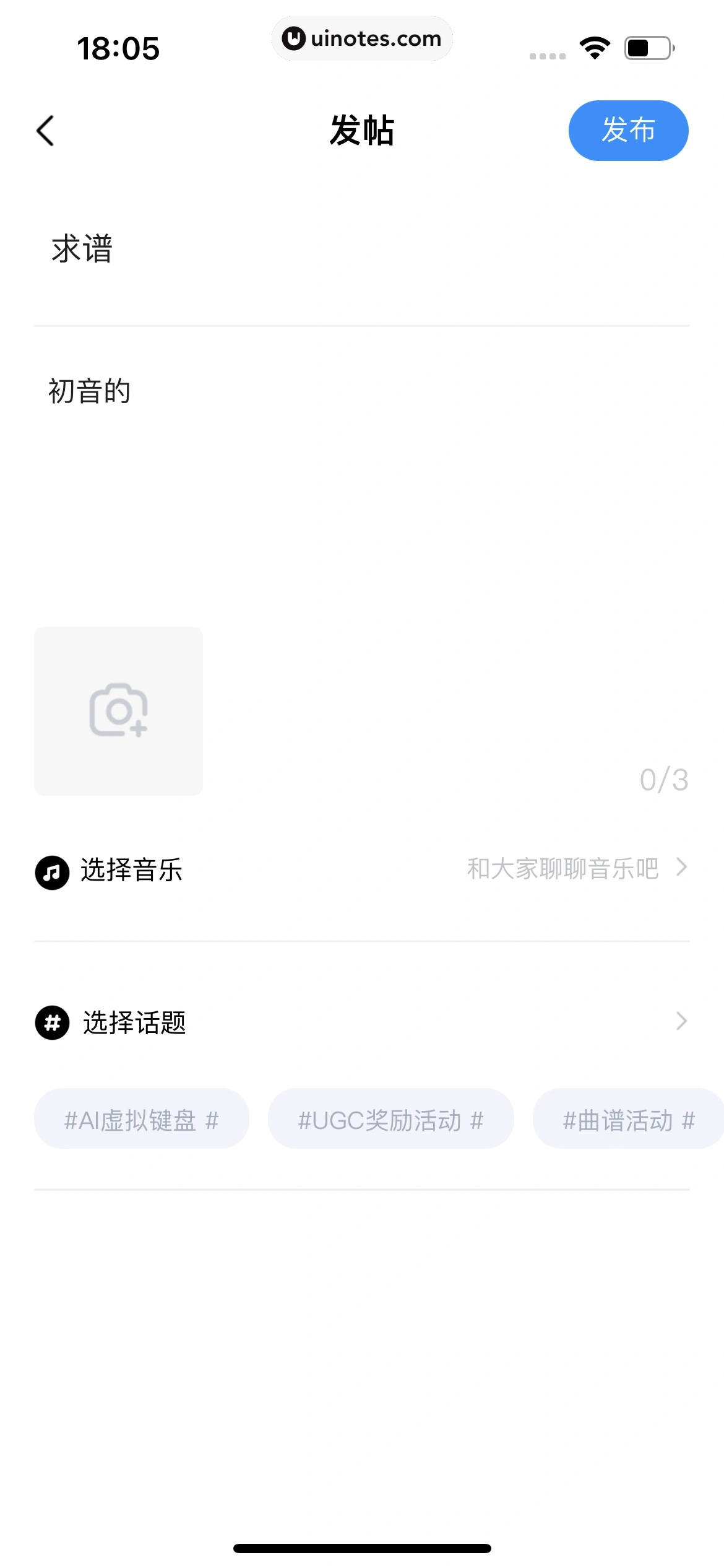 酷狗音乐 App 截图 243 - UI Notes