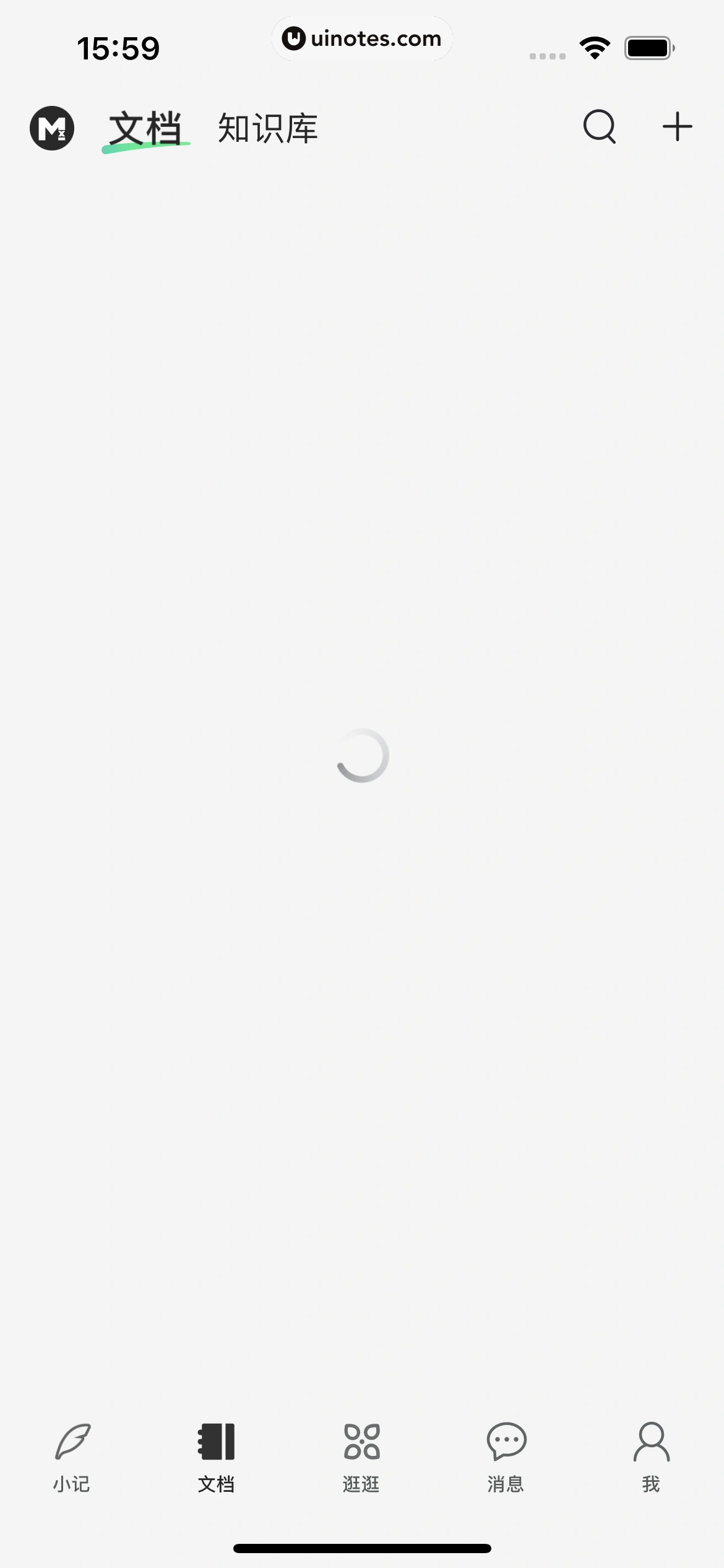 语雀 App 截图 069 - UI Notes